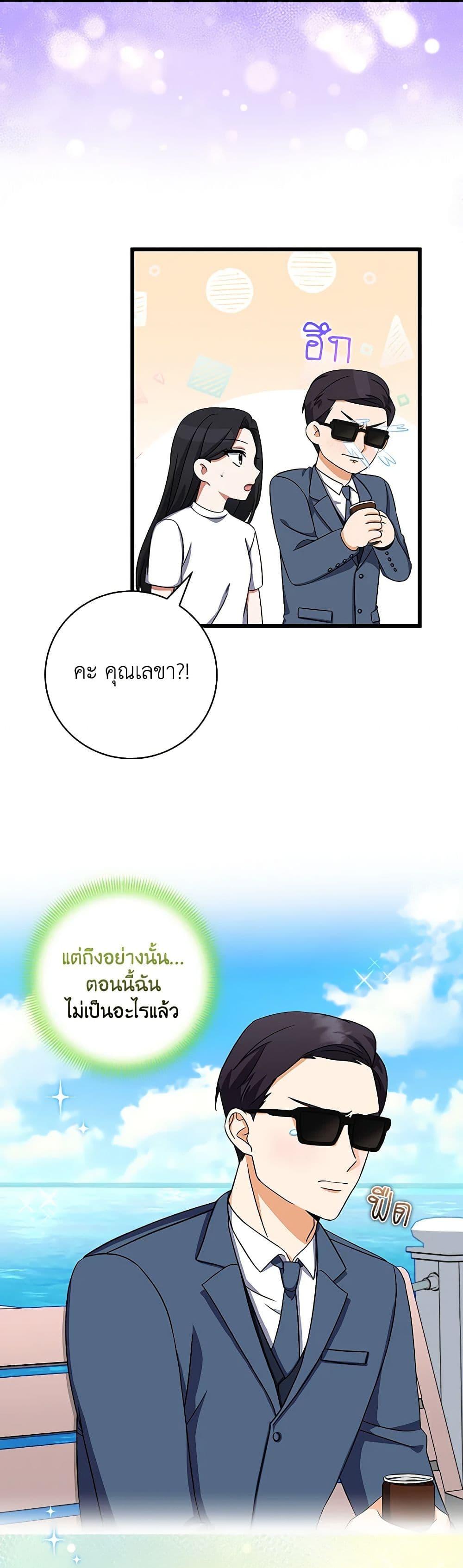 Manga-lc-com อ่านมังงะ อ่านการ์ตูน ออนไลน์ ฟรี Welcome to Dungeon Hotel ตอนที่ 1 2 3 4 5 6 7 8 9 10 11 12 13 14 ฟรี ไม่มีโฆษณา Manga-lc - อ่าน มังงะ อ่าน การ์ตูน ออนไลน์ อ่านมังงะ ฟรี