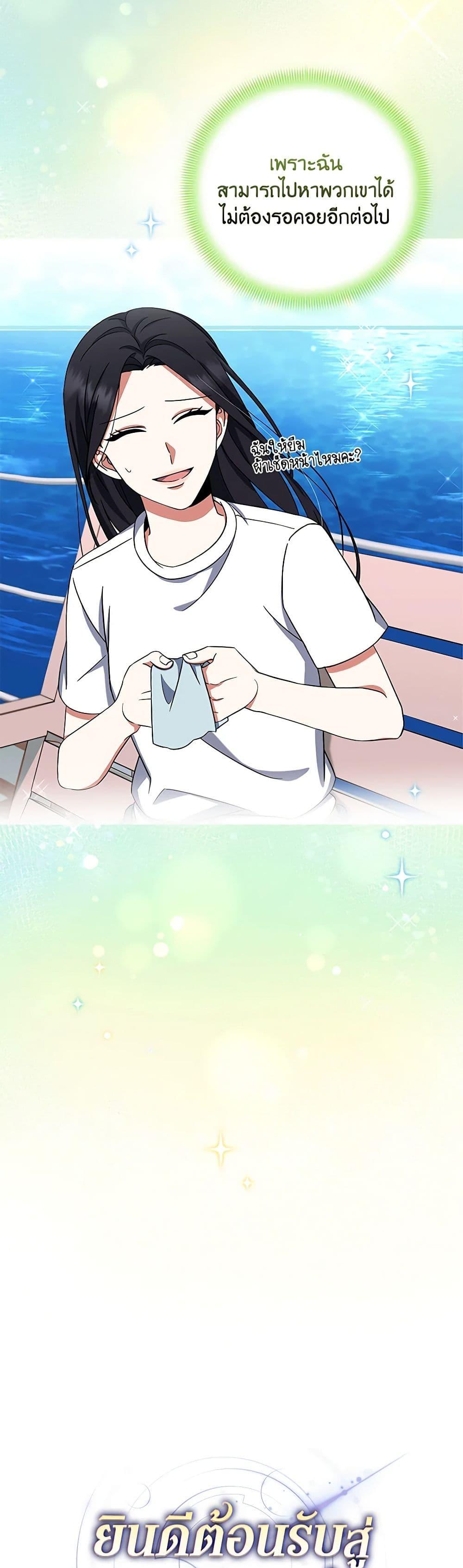 Manga-lc-com อ่านมังงะ อ่านการ์ตูน ออนไลน์ ฟรี Welcome to Dungeon Hotel ตอนที่ 1 2 3 4 5 6 7 8 9 10 11 12 13 14 ฟรี ไม่มีโฆษณา Manga-lc - อ่าน มังงะ อ่าน การ์ตูน ออนไลน์ อ่านมังงะ ฟรี