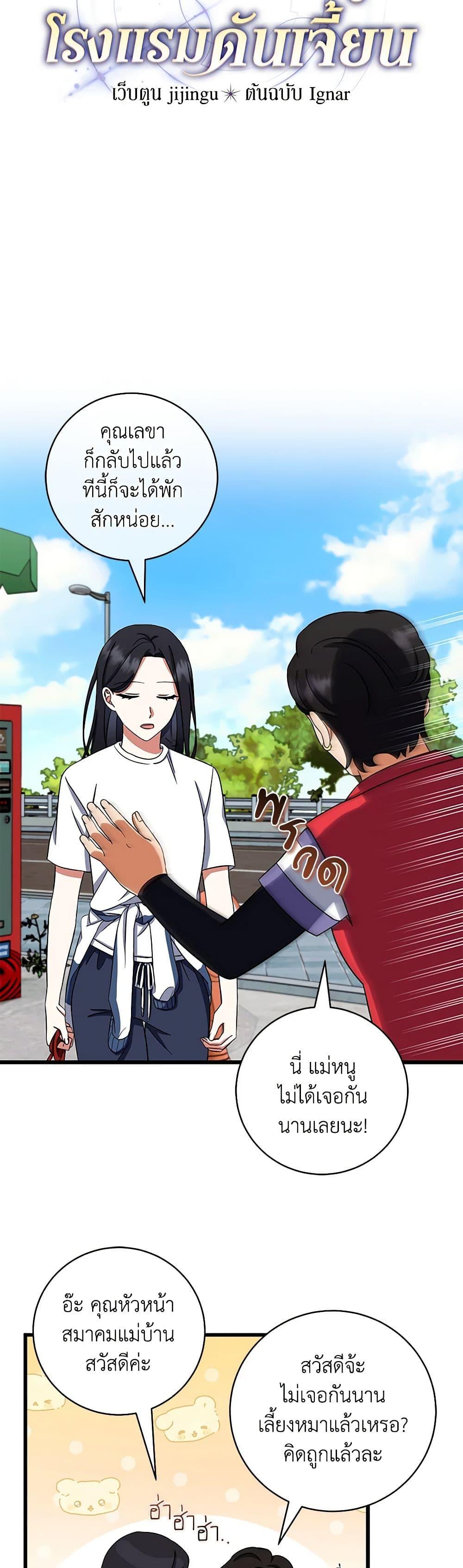 Manga-lc-com อ่านมังงะ อ่านการ์ตูน ออนไลน์ ฟรี Welcome to Dungeon Hotel ตอนที่ 1 2 3 4 5 6 7 8 9 10 11 12 13 14 ฟรี ไม่มีโฆษณา Manga-lc - อ่าน มังงะ อ่าน การ์ตูน ออนไลน์ อ่านมังงะ ฟรี