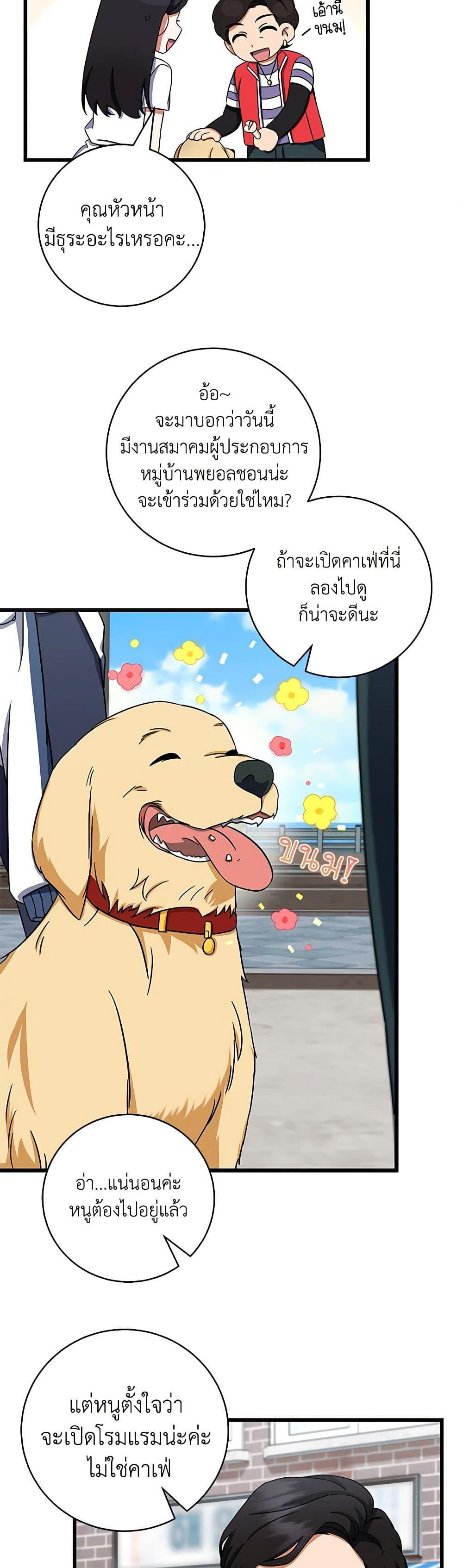 Manga-lc-com อ่านมังงะ อ่านการ์ตูน ออนไลน์ ฟรี Welcome to Dungeon Hotel ตอนที่ 1 2 3 4 5 6 7 8 9 10 11 12 13 14 ฟรี ไม่มีโฆษณา Manga-lc - อ่าน มังงะ อ่าน การ์ตูน ออนไลน์ อ่านมังงะ ฟรี