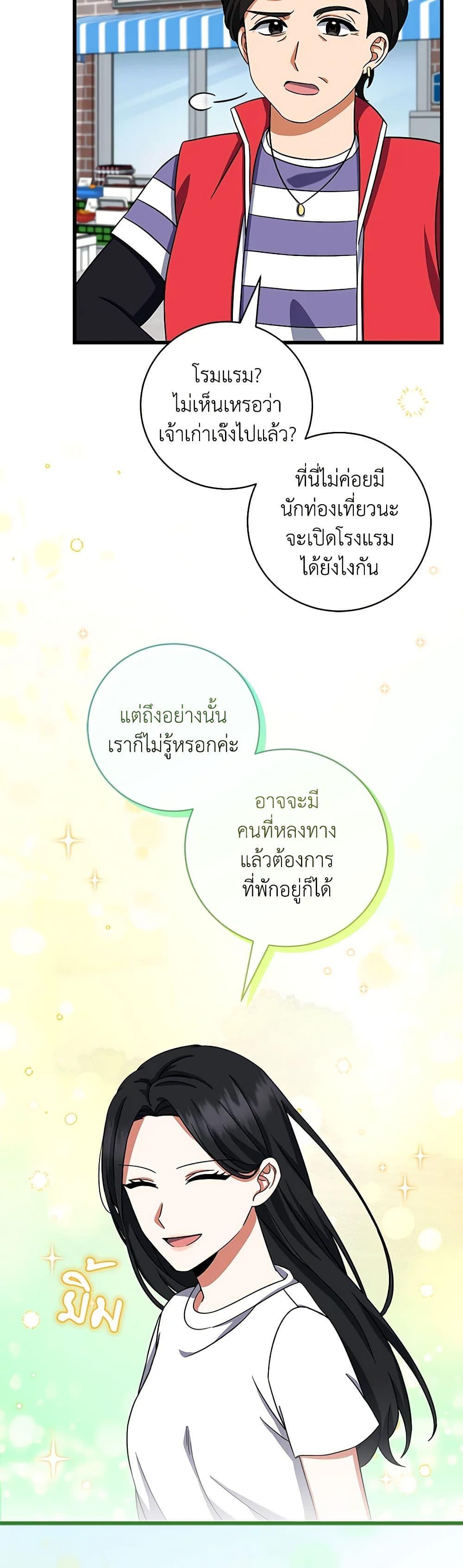 Manga-lc-com อ่านมังงะ อ่านการ์ตูน ออนไลน์ ฟรี Welcome to Dungeon Hotel ตอนที่ 1 2 3 4 5 6 7 8 9 10 11 12 13 14 ฟรี ไม่มีโฆษณา Manga-lc - อ่าน มังงะ อ่าน การ์ตูน ออนไลน์ อ่านมังงะ ฟรี