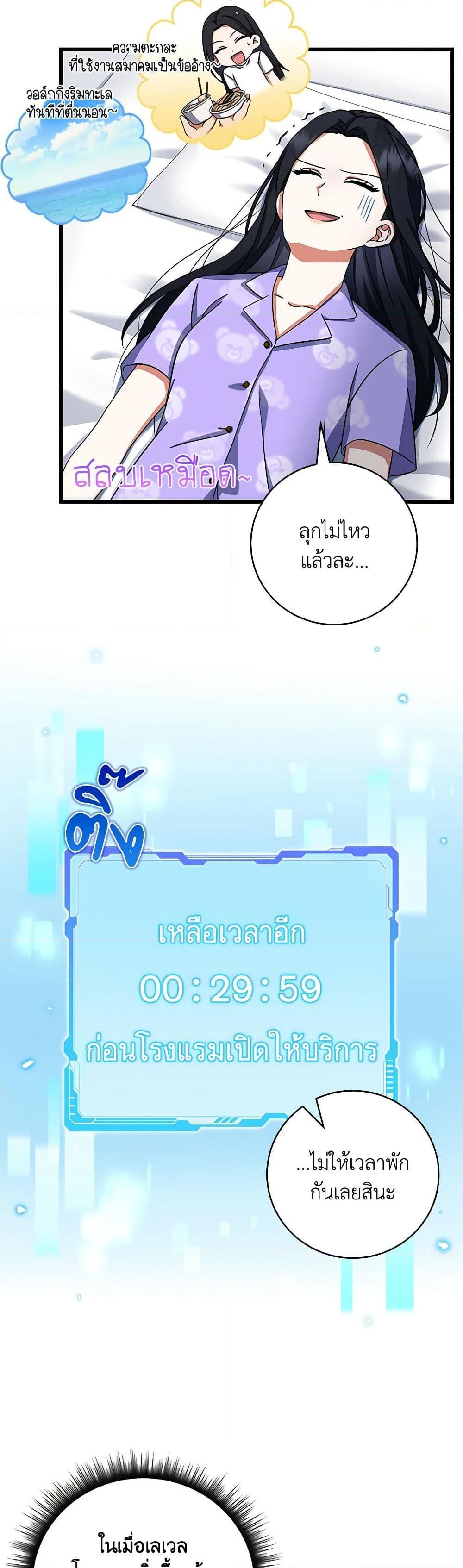 Manga-lc-com อ่านมังงะ อ่านการ์ตูน ออนไลน์ ฟรี Welcome to Dungeon Hotel ตอนที่ 1 2 3 4 5 6 7 8 9 10 11 12 13 14 ฟรี ไม่มีโฆษณา Manga-lc - อ่าน มังงะ อ่าน การ์ตูน ออนไลน์ อ่านมังงะ ฟรี