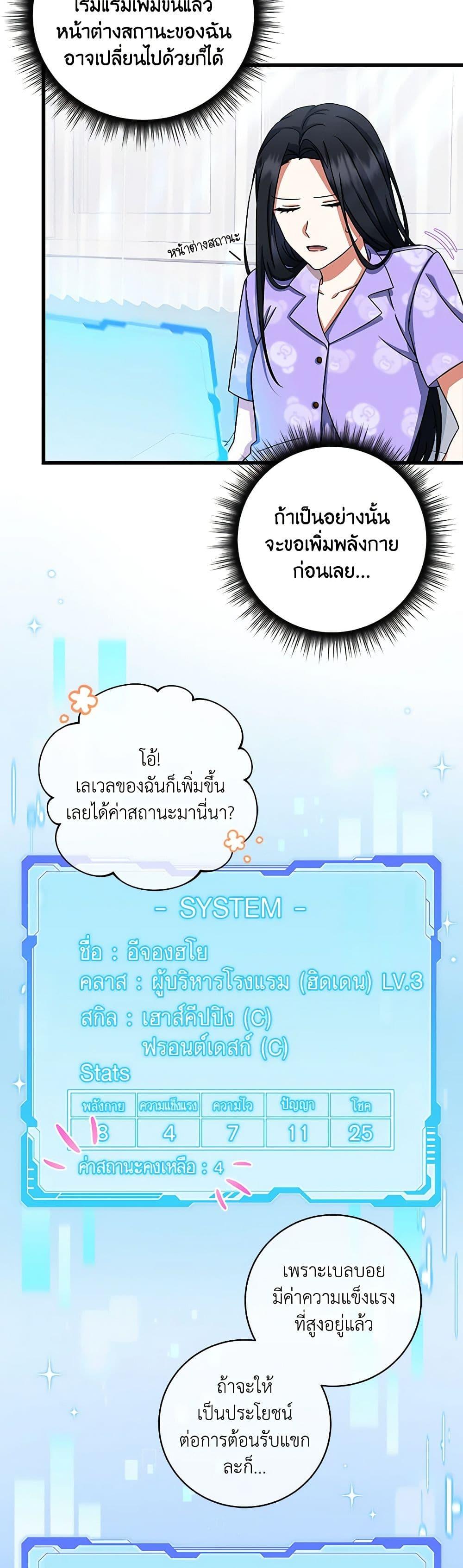 Manga-lc-com อ่านมังงะ อ่านการ์ตูน ออนไลน์ ฟรี Welcome to Dungeon Hotel ตอนที่ 1 2 3 4 5 6 7 8 9 10 11 12 13 14 ฟรี ไม่มีโฆษณา Manga-lc - อ่าน มังงะ อ่าน การ์ตูน ออนไลน์ อ่านมังงะ ฟรี