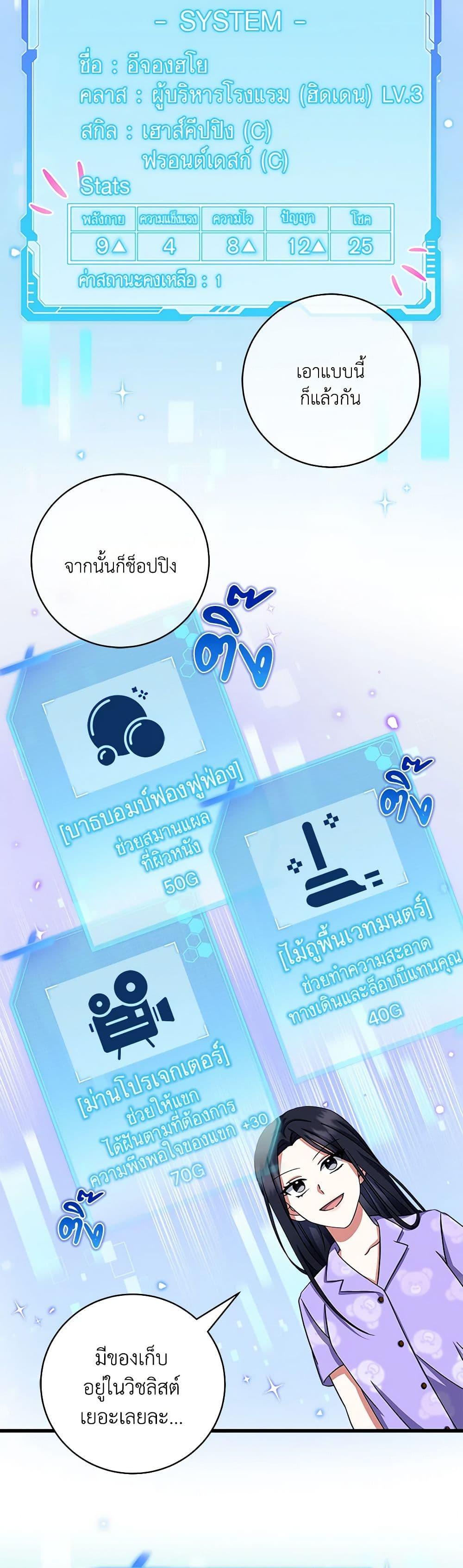 Manga-lc-com อ่านมังงะ อ่านการ์ตูน ออนไลน์ ฟรี Welcome to Dungeon Hotel ตอนที่ 1 2 3 4 5 6 7 8 9 10 11 12 13 14 ฟรี ไม่มีโฆษณา Manga-lc - อ่าน มังงะ อ่าน การ์ตูน ออนไลน์ อ่านมังงะ ฟรี