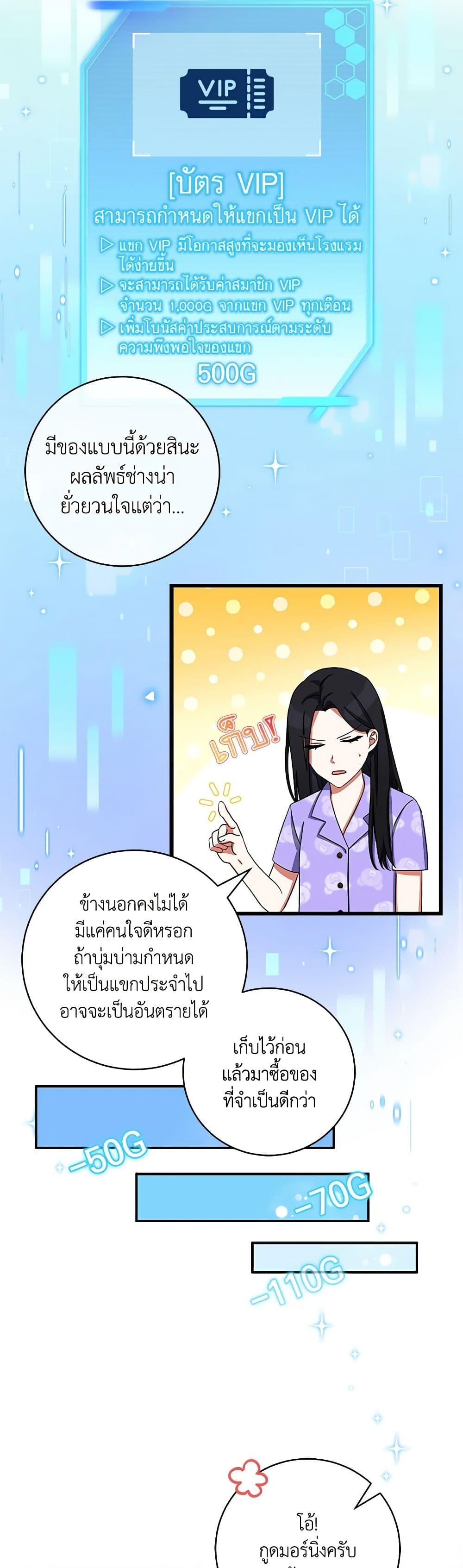 Manga-lc-com อ่านมังงะ อ่านการ์ตูน ออนไลน์ ฟรี Welcome to Dungeon Hotel ตอนที่ 1 2 3 4 5 6 7 8 9 10 11 12 13 14 ฟรี ไม่มีโฆษณา Manga-lc - อ่าน มังงะ อ่าน การ์ตูน ออนไลน์ อ่านมังงะ ฟรี