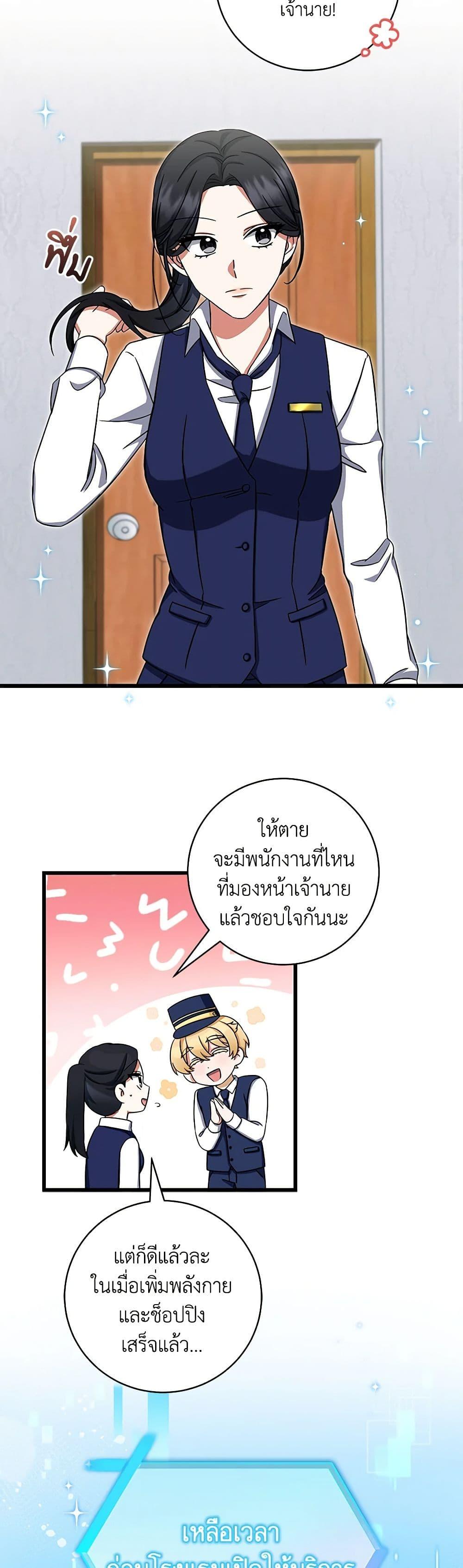 Manga-lc-com อ่านมังงะ อ่านการ์ตูน ออนไลน์ ฟรี Welcome to Dungeon Hotel ตอนที่ 1 2 3 4 5 6 7 8 9 10 11 12 13 14 ฟรี ไม่มีโฆษณา Manga-lc - อ่าน มังงะ อ่าน การ์ตูน ออนไลน์ อ่านมังงะ ฟรี