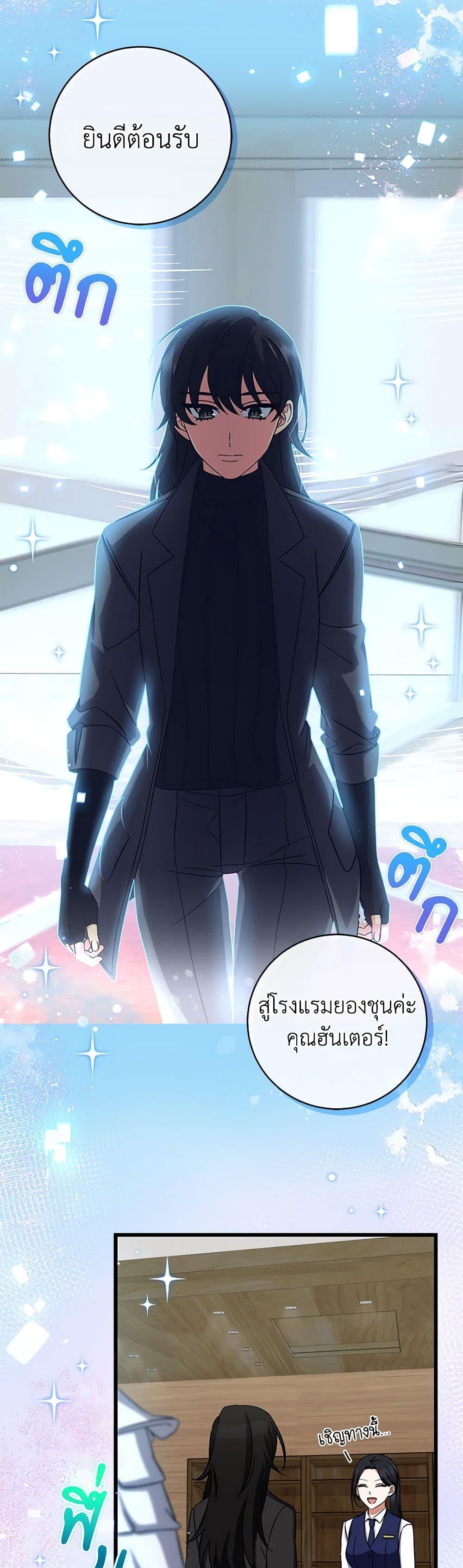 Manga-lc-com อ่านมังงะ อ่านการ์ตูน ออนไลน์ ฟรี Welcome to Dungeon Hotel ตอนที่ 1 2 3 4 5 6 7 8 9 10 11 12 13 14 ฟรี ไม่มีโฆษณา Manga-lc - อ่าน มังงะ อ่าน การ์ตูน ออนไลน์ อ่านมังงะ ฟรี