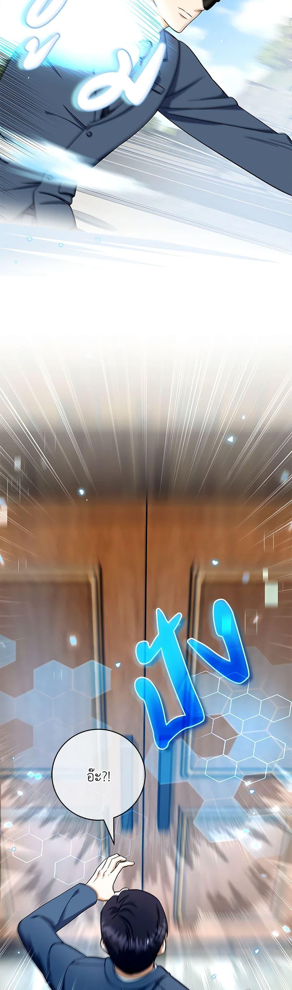 Manga-lc-com อ่านมังงะ อ่านการ์ตูน ออนไลน์ ฟรี Welcome to Dungeon Hotel ตอนที่ 1 2 3 4 5 6 7 8 9 10 11 12 13 14 ฟรี ไม่มีโฆษณา Manga-lc - อ่าน มังงะ อ่าน การ์ตูน ออนไลน์ อ่านมังงะ ฟรี