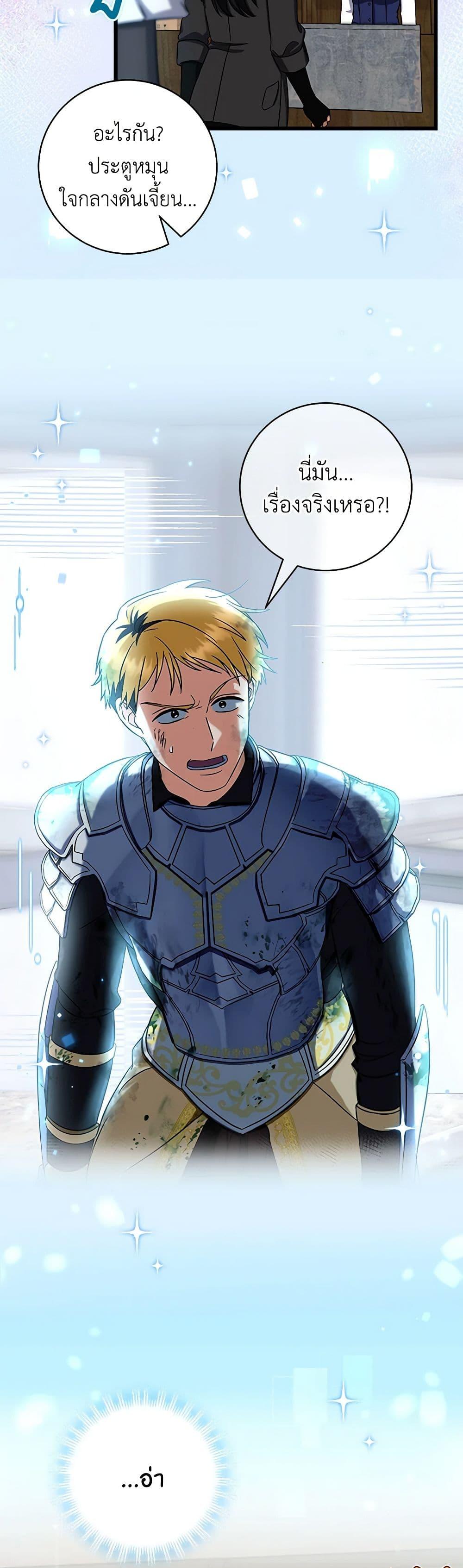 Manga-lc-com อ่านมังงะ อ่านการ์ตูน ออนไลน์ ฟรี Welcome to Dungeon Hotel ตอนที่ 1 2 3 4 5 6 7 8 9 10 11 12 13 14 ฟรี ไม่มีโฆษณา Manga-lc - อ่าน มังงะ อ่าน การ์ตูน ออนไลน์ อ่านมังงะ ฟรี