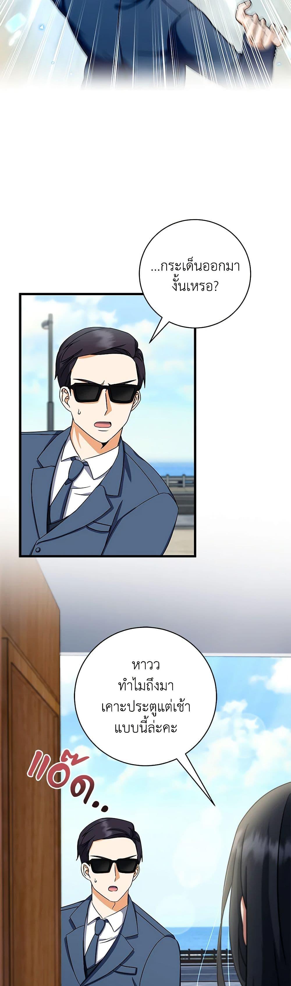 Manga-lc-com อ่านมังงะ อ่านการ์ตูน ออนไลน์ ฟรี Welcome to Dungeon Hotel ตอนที่ 1 2 3 4 5 6 7 8 9 10 11 12 13 14 ฟรี ไม่มีโฆษณา Manga-lc - อ่าน มังงะ อ่าน การ์ตูน ออนไลน์ อ่านมังงะ ฟรี