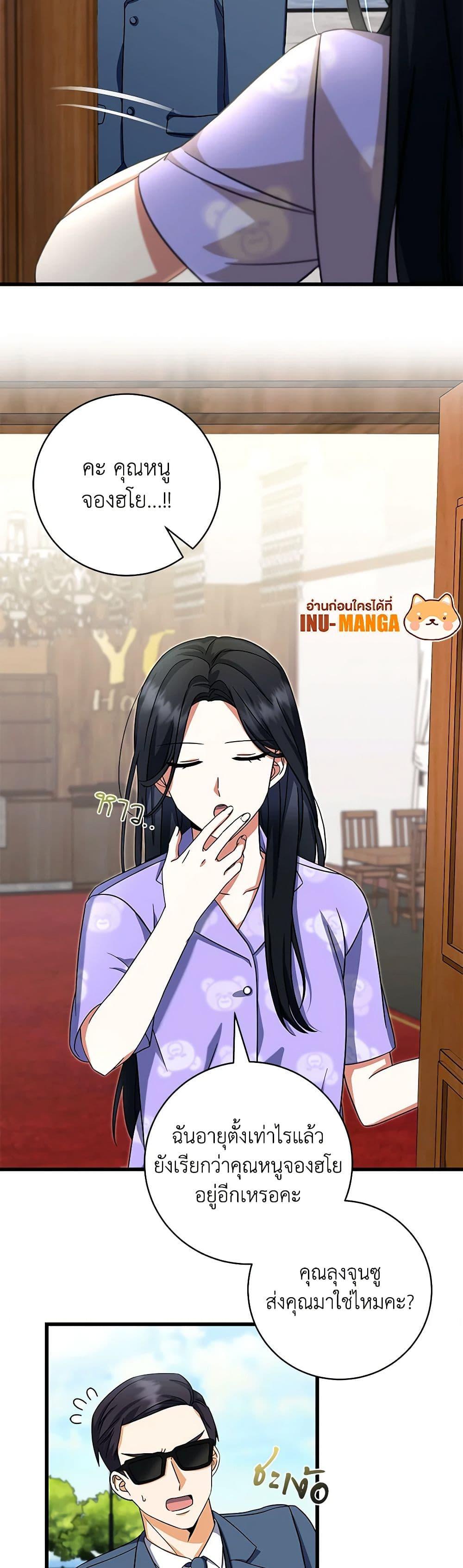 Manga-lc-com อ่านมังงะ อ่านการ์ตูน ออนไลน์ ฟรี Welcome to Dungeon Hotel ตอนที่ 1 2 3 4 5 6 7 8 9 10 11 12 13 14 ฟรี ไม่มีโฆษณา Manga-lc - อ่าน มังงะ อ่าน การ์ตูน ออนไลน์ อ่านมังงะ ฟรี