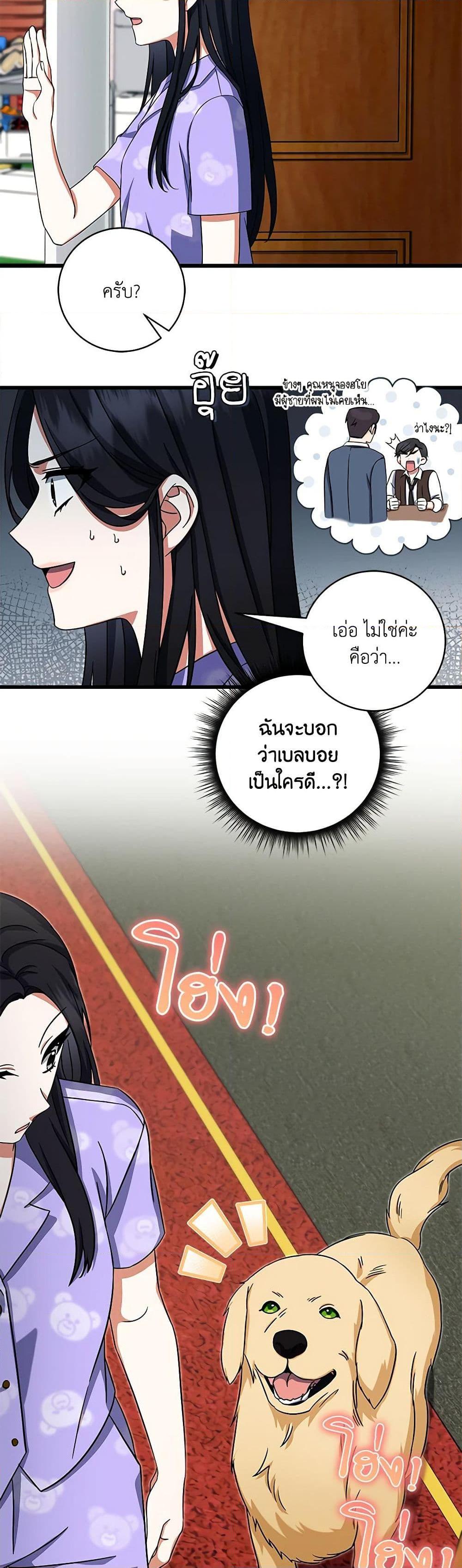 Manga-lc-com อ่านมังงะ อ่านการ์ตูน ออนไลน์ ฟรี Welcome to Dungeon Hotel ตอนที่ 1 2 3 4 5 6 7 8 9 10 11 12 13 14 ฟรี ไม่มีโฆษณา Manga-lc - อ่าน มังงะ อ่าน การ์ตูน ออนไลน์ อ่านมังงะ ฟรี