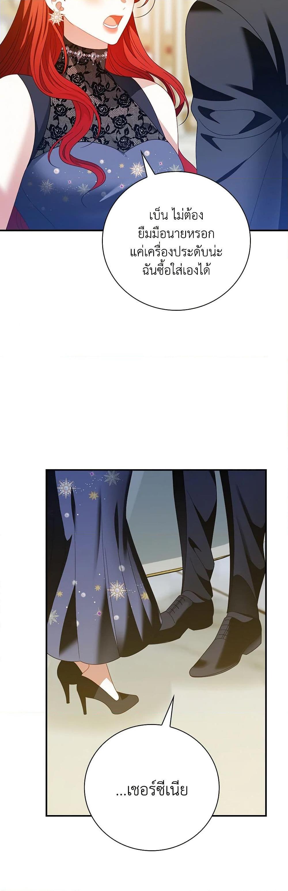 Manga-lc-com อ่านมังงะ อ่านการ์ตูน ออนไลน์ ฟรี I Raised Him Modestly, But He Came Back Obsessed With Me ตอนที่ 1 2 3 4 5 6 7 8 9 10 11 12 13 14 ฟรี ไม่มีโฆษณา Manga-lc - อ่าน มังงะ อ่าน การ์ตูน ออนไลน์ อ่านมังงะ ฟรี