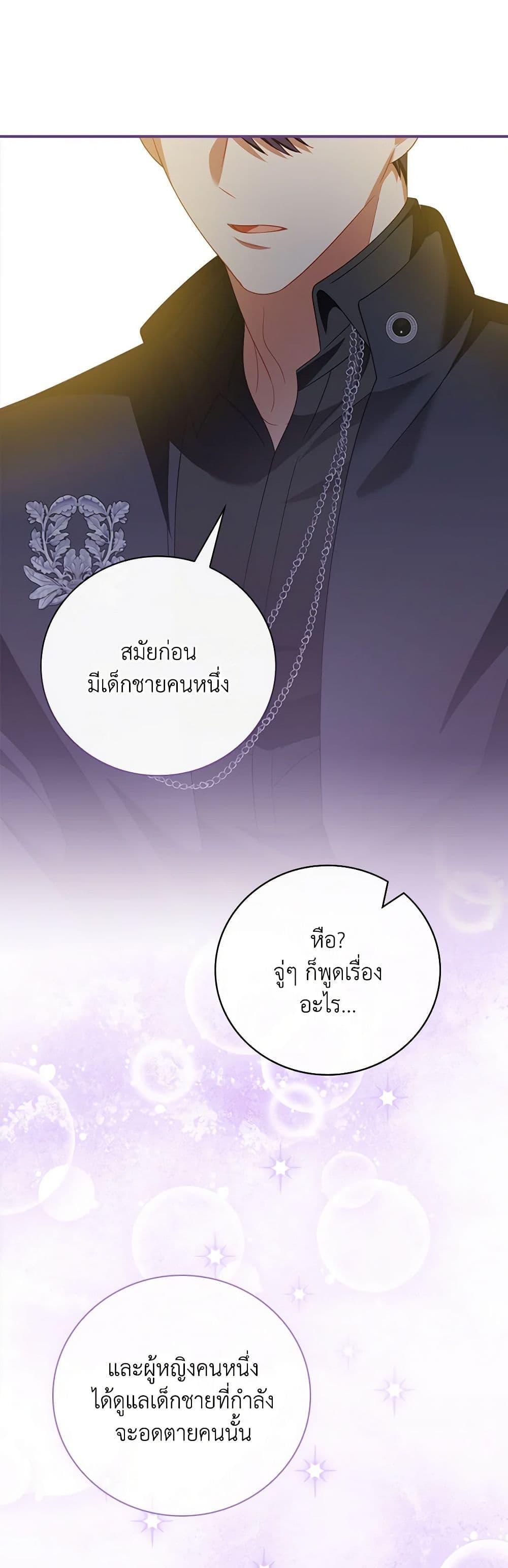 Manga-lc-com อ่านมังงะ อ่านการ์ตูน ออนไลน์ ฟรี I Raised Him Modestly, But He Came Back Obsessed With Me ตอนที่ 1 2 3 4 5 6 7 8 9 10 11 12 13 14 ฟรี ไม่มีโฆษณา Manga-lc - อ่าน มังงะ อ่าน การ์ตูน ออนไลน์ อ่านมังงะ ฟรี