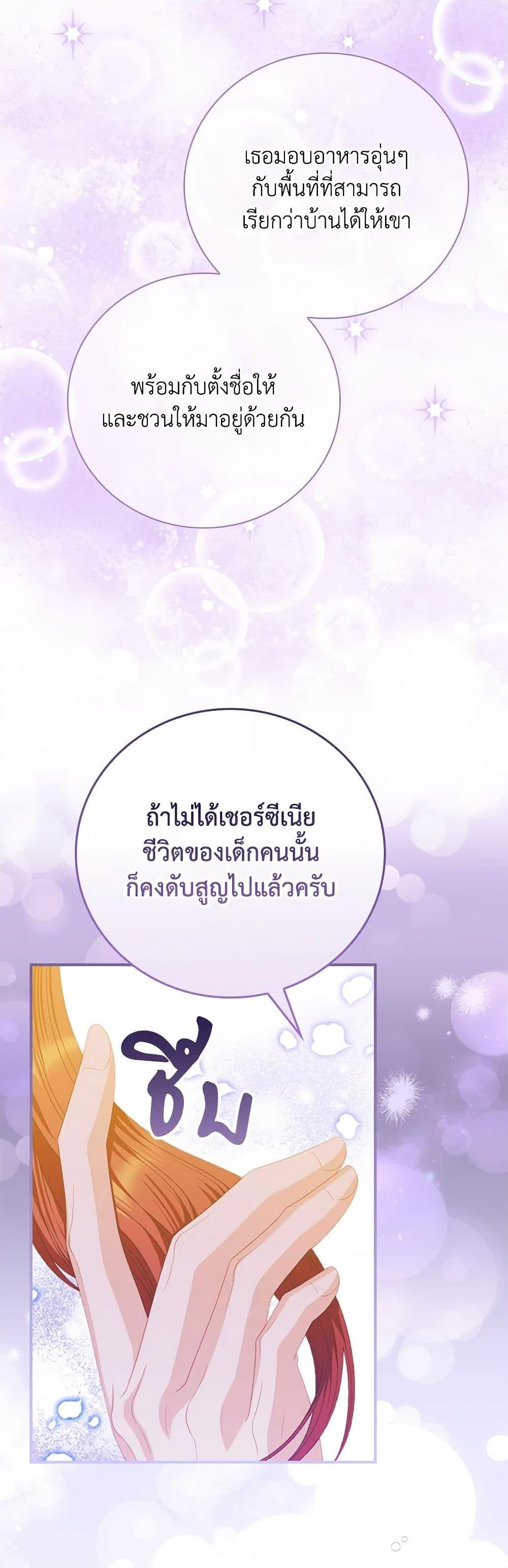 Manga-lc-com อ่านมังงะ อ่านการ์ตูน ออนไลน์ ฟรี I Raised Him Modestly, But He Came Back Obsessed With Me ตอนที่ 1 2 3 4 5 6 7 8 9 10 11 12 13 14 ฟรี ไม่มีโฆษณา Manga-lc - อ่าน มังงะ อ่าน การ์ตูน ออนไลน์ อ่านมังงะ ฟรี
