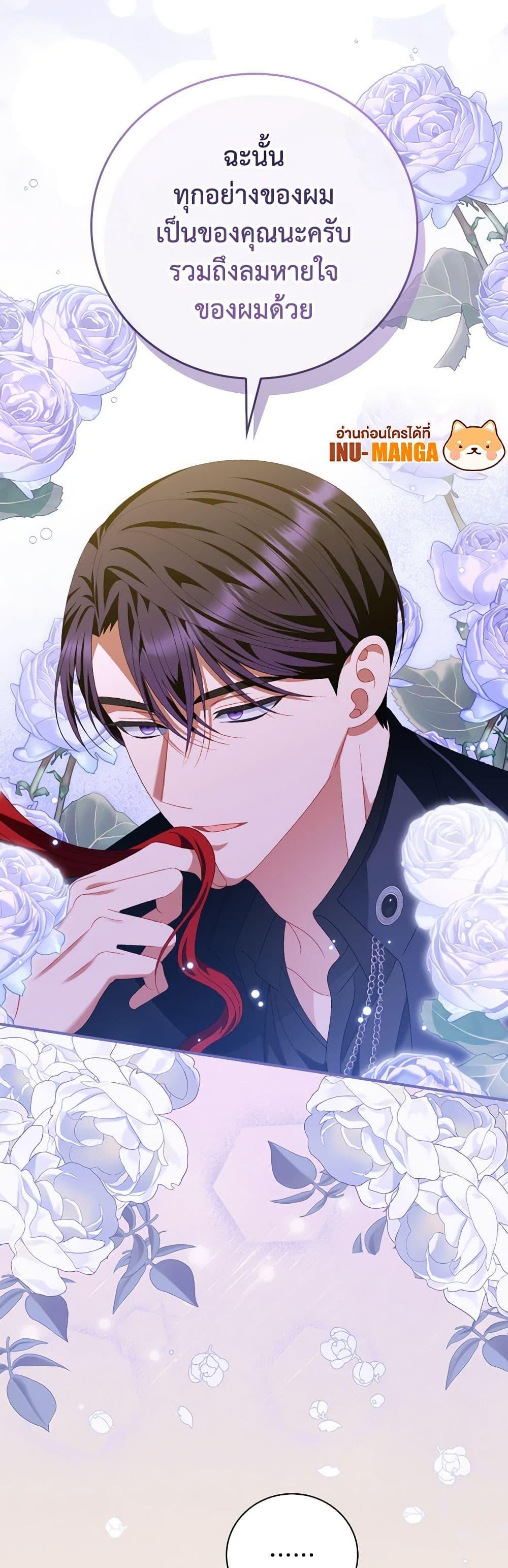 Manga-lc-com อ่านมังงะ อ่านการ์ตูน ออนไลน์ ฟรี I Raised Him Modestly, But He Came Back Obsessed With Me ตอนที่ 1 2 3 4 5 6 7 8 9 10 11 12 13 14 ฟรี ไม่มีโฆษณา Manga-lc - อ่าน มังงะ อ่าน การ์ตูน ออนไลน์ อ่านมังงะ ฟรี