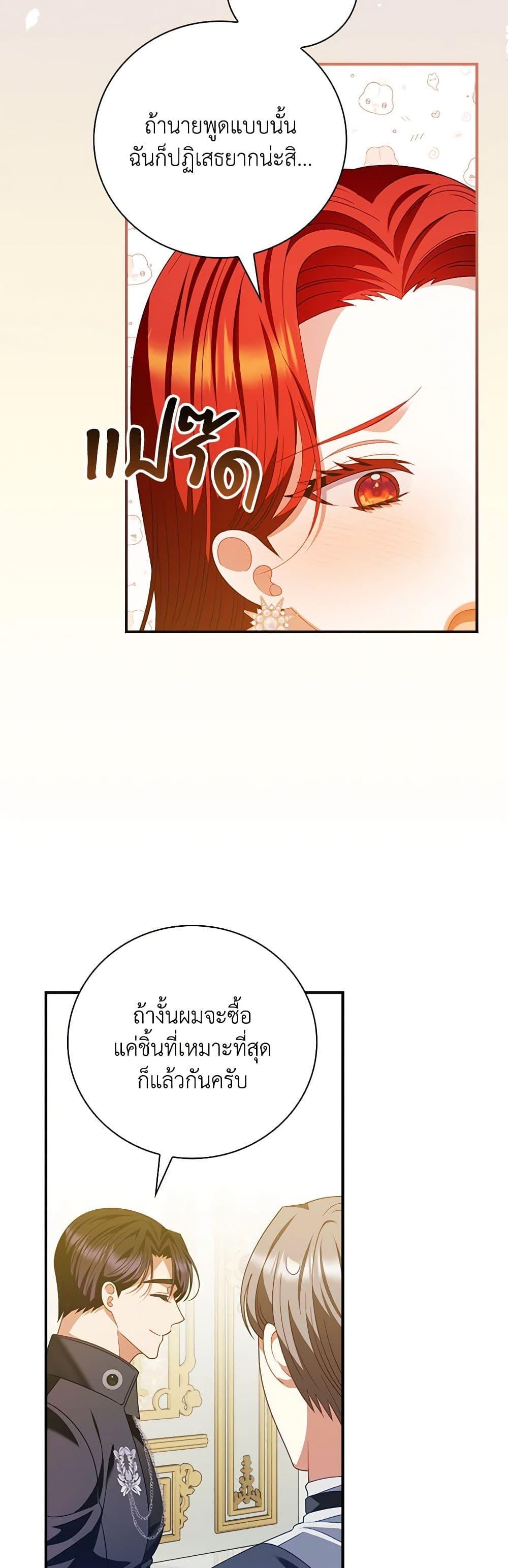 Manga-lc-com อ่านมังงะ อ่านการ์ตูน ออนไลน์ ฟรี I Raised Him Modestly, But He Came Back Obsessed With Me ตอนที่ 1 2 3 4 5 6 7 8 9 10 11 12 13 14 ฟรี ไม่มีโฆษณา Manga-lc - อ่าน มังงะ อ่าน การ์ตูน ออนไลน์ อ่านมังงะ ฟรี