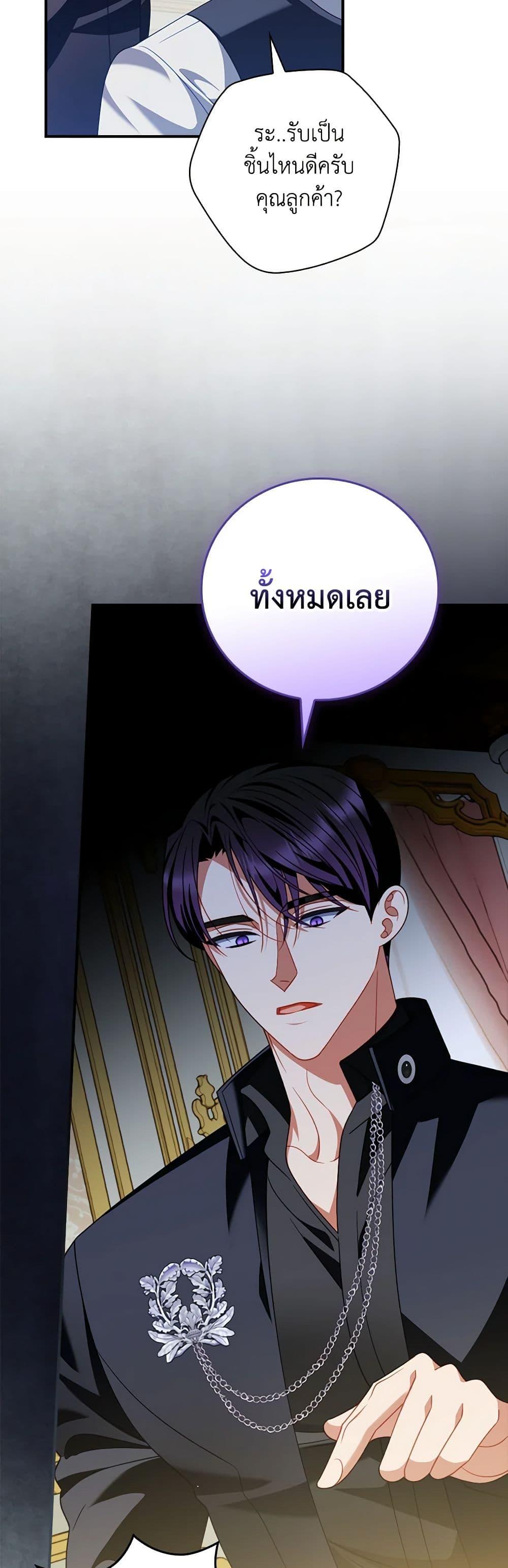 Manga-lc-com อ่านมังงะ อ่านการ์ตูน ออนไลน์ ฟรี I Raised Him Modestly, But He Came Back Obsessed With Me ตอนที่ 1 2 3 4 5 6 7 8 9 10 11 12 13 14 ฟรี ไม่มีโฆษณา Manga-lc - อ่าน มังงะ อ่าน การ์ตูน ออนไลน์ อ่านมังงะ ฟรี