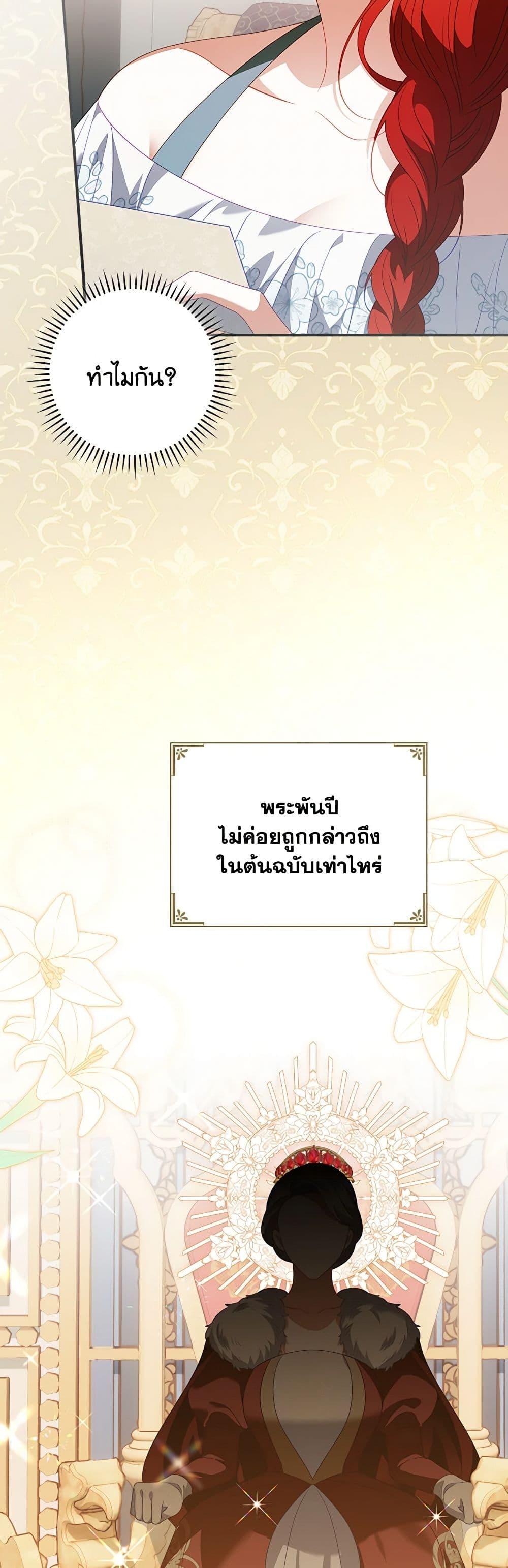 Manga-lc-com อ่านมังงะ อ่านการ์ตูน ออนไลน์ ฟรี I Raised Him Modestly, But He Came Back Obsessed With Me ตอนที่ 1 2 3 4 5 6 7 8 9 10 11 12 13 14 ฟรี ไม่มีโฆษณา Manga-lc - อ่าน มังงะ อ่าน การ์ตูน ออนไลน์ อ่านมังงะ ฟรี
