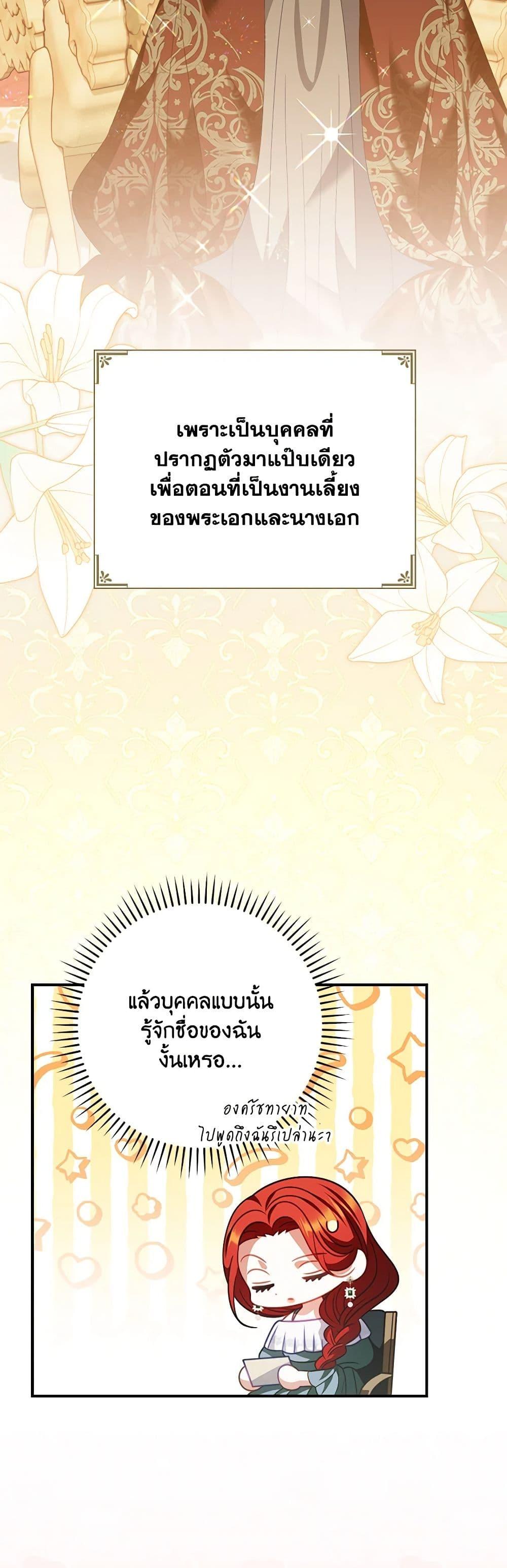 Manga-lc-com อ่านมังงะ อ่านการ์ตูน ออนไลน์ ฟรี I Raised Him Modestly, But He Came Back Obsessed With Me ตอนที่ 1 2 3 4 5 6 7 8 9 10 11 12 13 14 ฟรี ไม่มีโฆษณา Manga-lc - อ่าน มังงะ อ่าน การ์ตูน ออนไลน์ อ่านมังงะ ฟรี