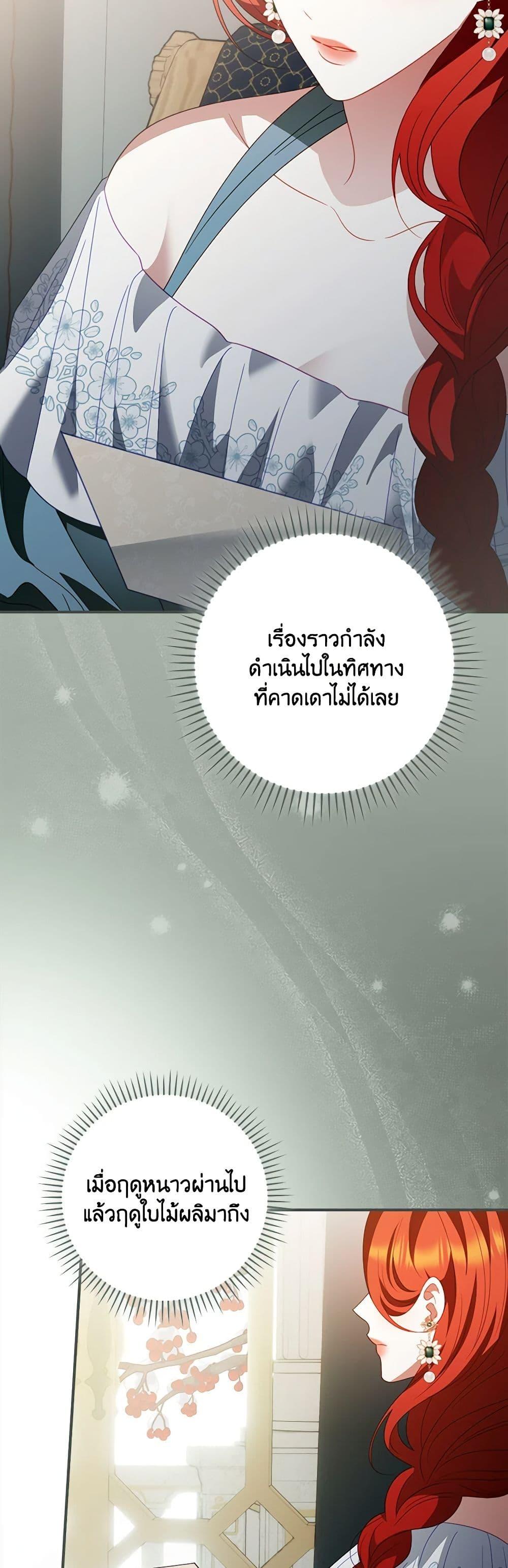Manga-lc-com อ่านมังงะ อ่านการ์ตูน ออนไลน์ ฟรี I Raised Him Modestly, But He Came Back Obsessed With Me ตอนที่ 1 2 3 4 5 6 7 8 9 10 11 12 13 14 ฟรี ไม่มีโฆษณา Manga-lc - อ่าน มังงะ อ่าน การ์ตูน ออนไลน์ อ่านมังงะ ฟรี