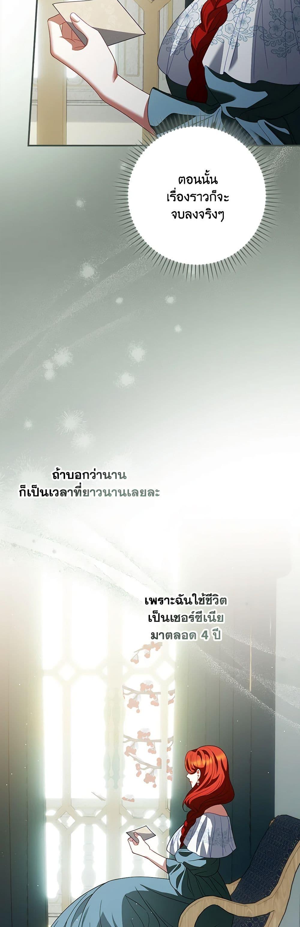 Manga-lc-com อ่านมังงะ อ่านการ์ตูน ออนไลน์ ฟรี I Raised Him Modestly, But He Came Back Obsessed With Me ตอนที่ 1 2 3 4 5 6 7 8 9 10 11 12 13 14 ฟรี ไม่มีโฆษณา Manga-lc - อ่าน มังงะ อ่าน การ์ตูน ออนไลน์ อ่านมังงะ ฟรี