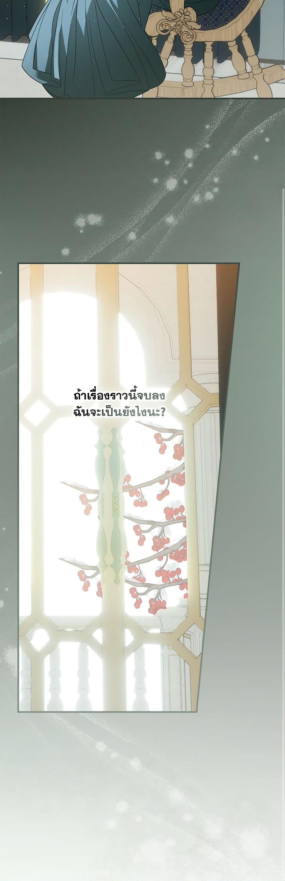 Manga-lc-com อ่านมังงะ อ่านการ์ตูน ออนไลน์ ฟรี I Raised Him Modestly, But He Came Back Obsessed With Me ตอนที่ 1 2 3 4 5 6 7 8 9 10 11 12 13 14 ฟรี ไม่มีโฆษณา Manga-lc - อ่าน มังงะ อ่าน การ์ตูน ออนไลน์ อ่านมังงะ ฟรี