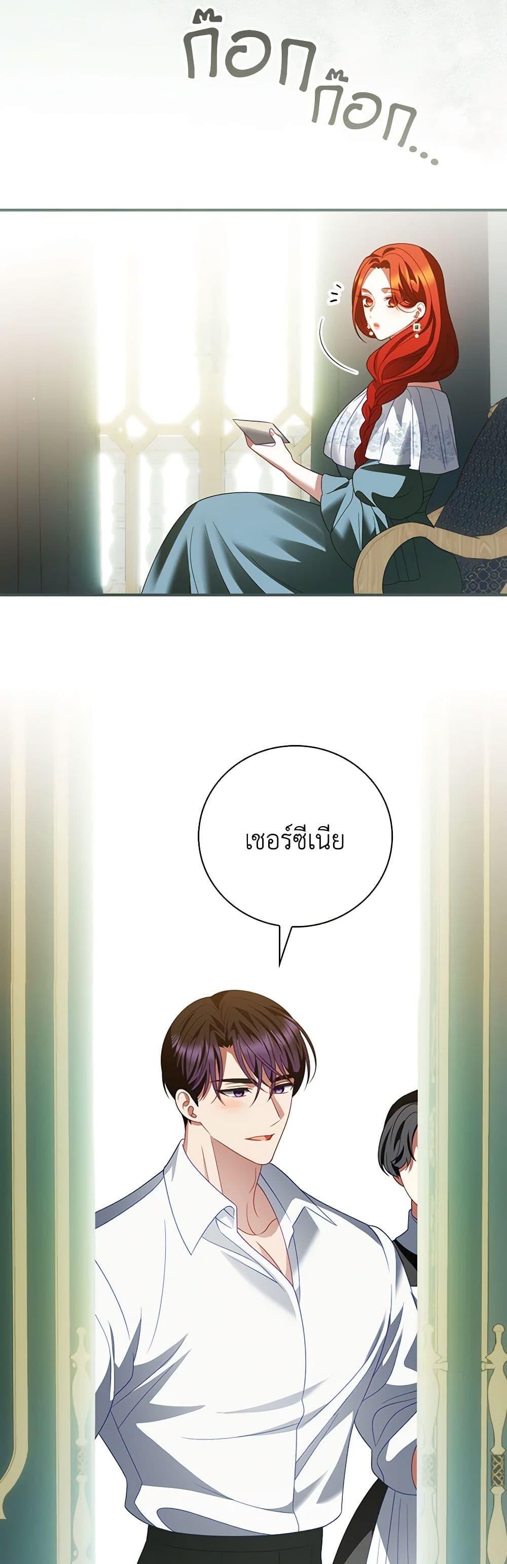 Manga-lc-com อ่านมังงะ อ่านการ์ตูน ออนไลน์ ฟรี I Raised Him Modestly, But He Came Back Obsessed With Me ตอนที่ 1 2 3 4 5 6 7 8 9 10 11 12 13 14 ฟรี ไม่มีโฆษณา Manga-lc - อ่าน มังงะ อ่าน การ์ตูน ออนไลน์ อ่านมังงะ ฟรี