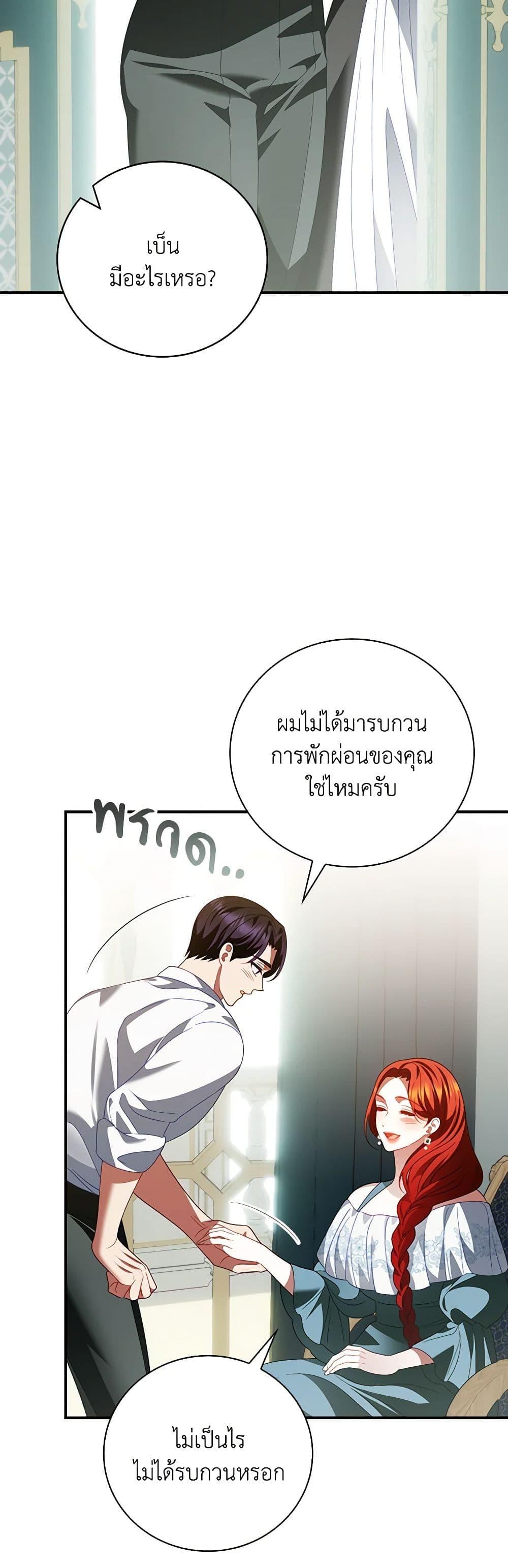 Manga-lc-com อ่านมังงะ อ่านการ์ตูน ออนไลน์ ฟรี I Raised Him Modestly, But He Came Back Obsessed With Me ตอนที่ 1 2 3 4 5 6 7 8 9 10 11 12 13 14 ฟรี ไม่มีโฆษณา Manga-lc - อ่าน มังงะ อ่าน การ์ตูน ออนไลน์ อ่านมังงะ ฟรี