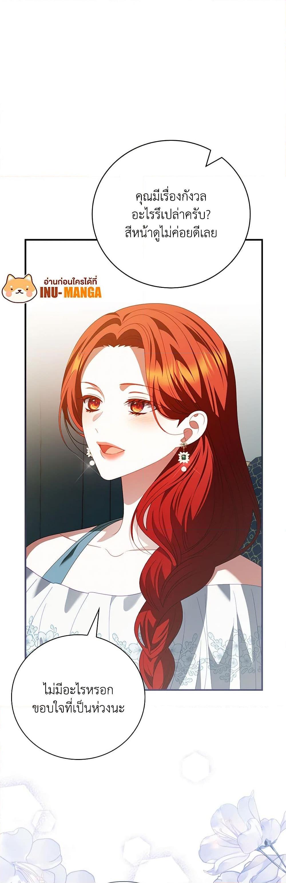 Manga-lc-com อ่านมังงะ อ่านการ์ตูน ออนไลน์ ฟรี I Raised Him Modestly, But He Came Back Obsessed With Me ตอนที่ 1 2 3 4 5 6 7 8 9 10 11 12 13 14 ฟรี ไม่มีโฆษณา Manga-lc - อ่าน มังงะ อ่าน การ์ตูน ออนไลน์ อ่านมังงะ ฟรี