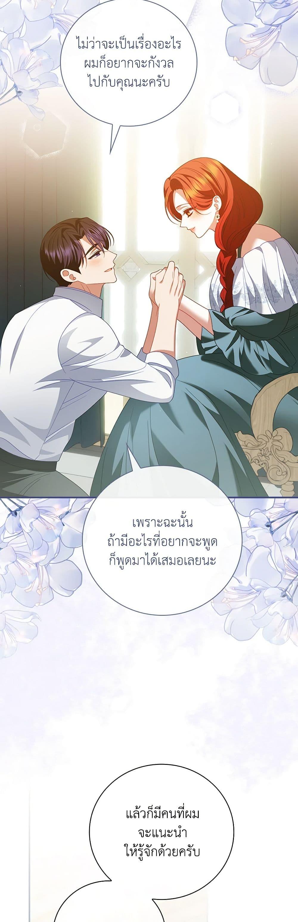 Manga-lc-com อ่านมังงะ อ่านการ์ตูน ออนไลน์ ฟรี I Raised Him Modestly, But He Came Back Obsessed With Me ตอนที่ 1 2 3 4 5 6 7 8 9 10 11 12 13 14 ฟรี ไม่มีโฆษณา Manga-lc - อ่าน มังงะ อ่าน การ์ตูน ออนไลน์ อ่านมังงะ ฟรี