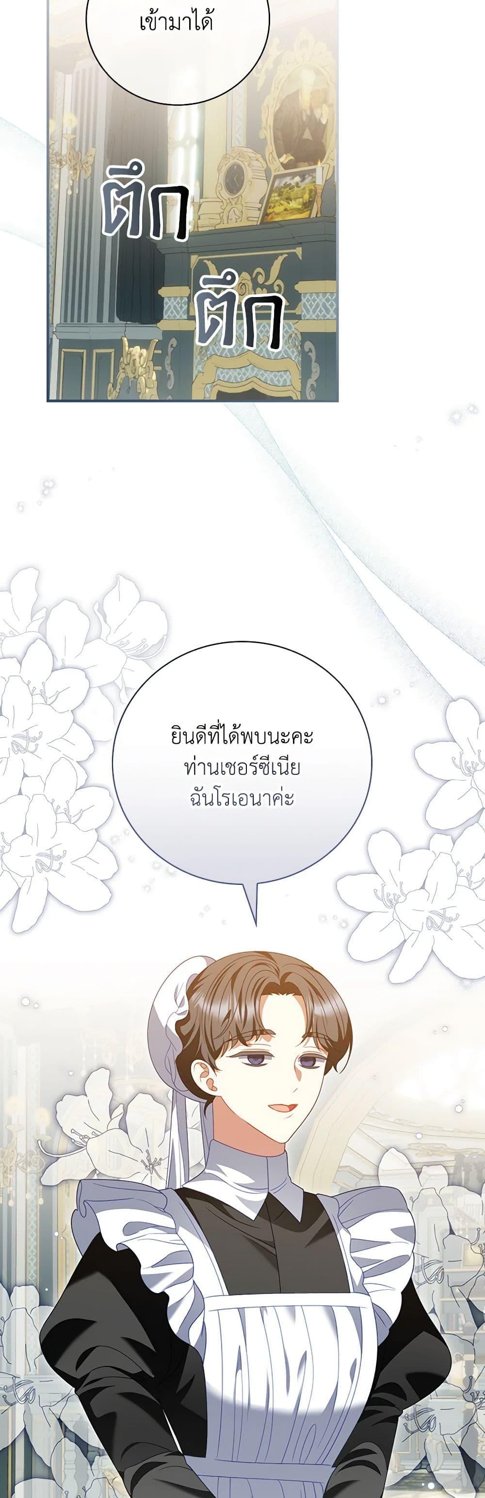 Manga-lc-com อ่านมังงะ อ่านการ์ตูน ออนไลน์ ฟรี I Raised Him Modestly, But He Came Back Obsessed With Me ตอนที่ 1 2 3 4 5 6 7 8 9 10 11 12 13 14 ฟรี ไม่มีโฆษณา Manga-lc - อ่าน มังงะ อ่าน การ์ตูน ออนไลน์ อ่านมังงะ ฟรี