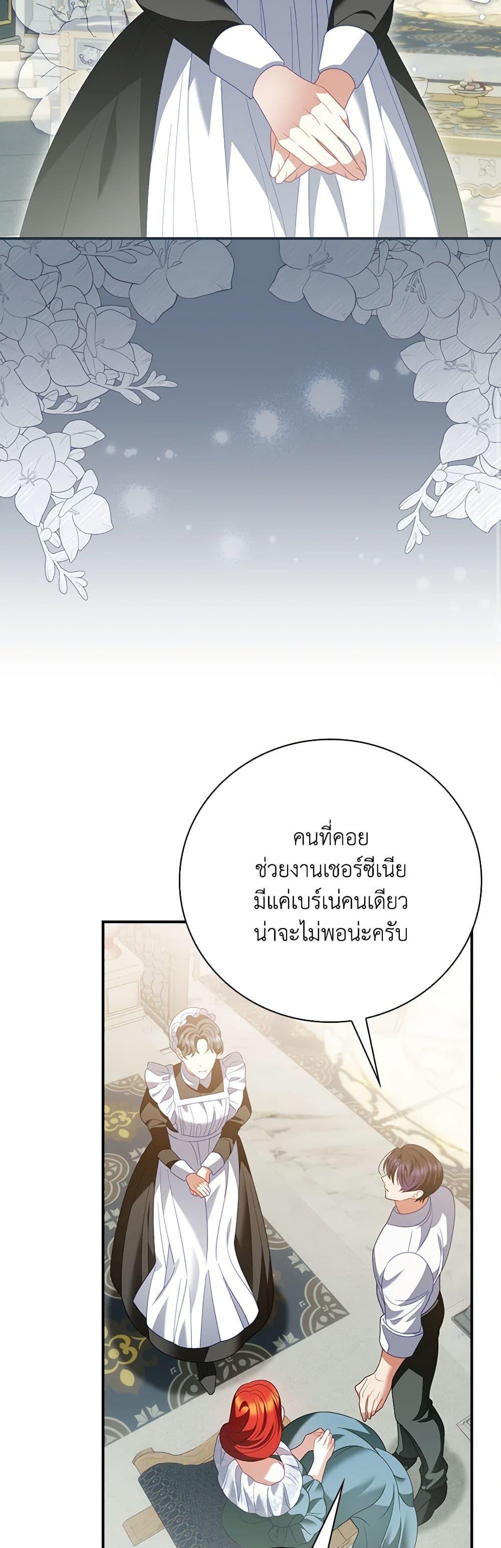 Manga-lc-com อ่านมังงะ อ่านการ์ตูน ออนไลน์ ฟรี I Raised Him Modestly, But He Came Back Obsessed With Me ตอนที่ 1 2 3 4 5 6 7 8 9 10 11 12 13 14 ฟรี ไม่มีโฆษณา Manga-lc - อ่าน มังงะ อ่าน การ์ตูน ออนไลน์ อ่านมังงะ ฟรี