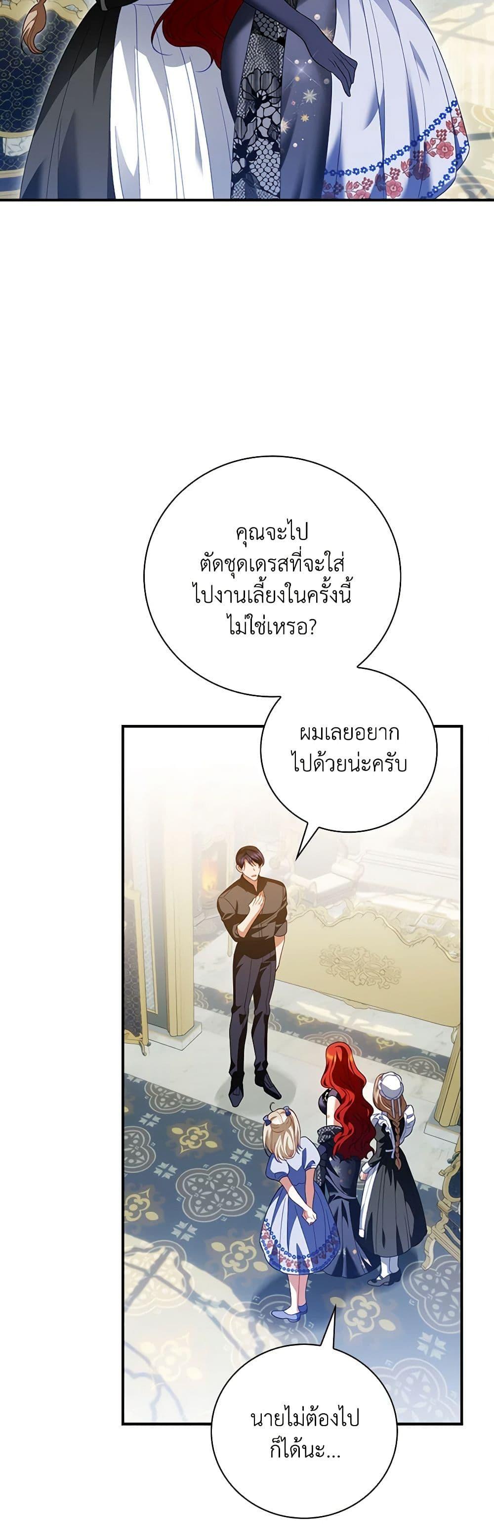 Manga-lc-com อ่านมังงะ อ่านการ์ตูน ออนไลน์ ฟรี I Raised Him Modestly, But He Came Back Obsessed With Me ตอนที่ 1 2 3 4 5 6 7 8 9 10 11 12 13 14 ฟรี ไม่มีโฆษณา Manga-lc - อ่าน มังงะ อ่าน การ์ตูน ออนไลน์ อ่านมังงะ ฟรี