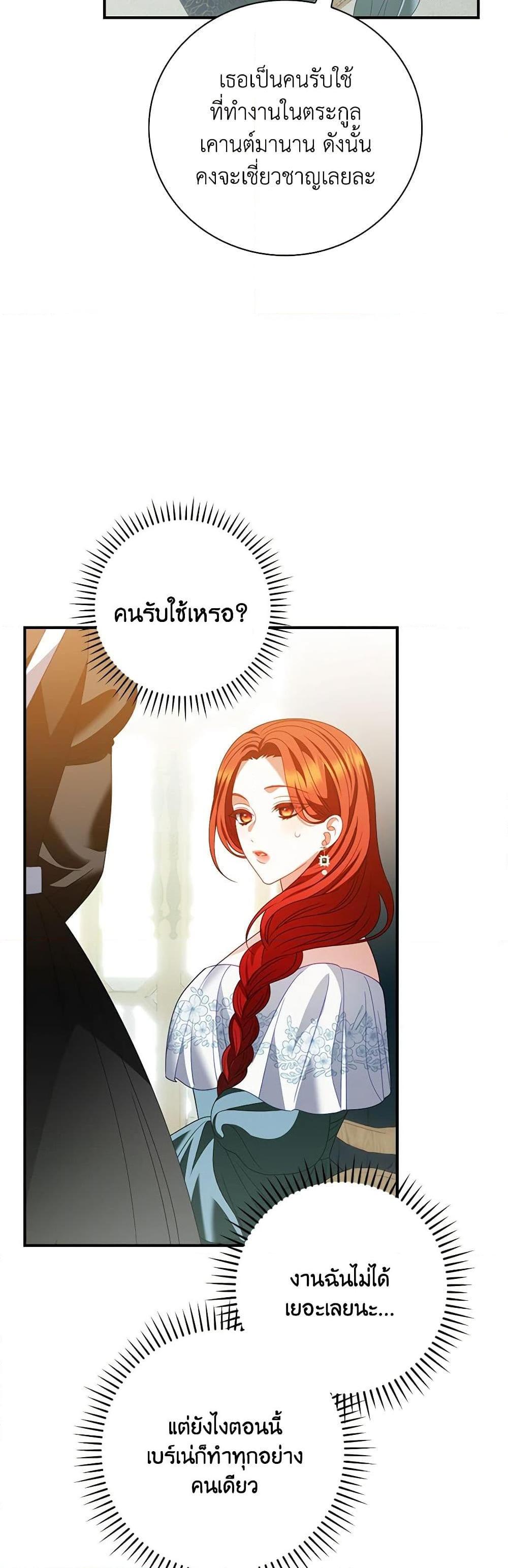 Manga-lc-com อ่านมังงะ อ่านการ์ตูน ออนไลน์ ฟรี I Raised Him Modestly, But He Came Back Obsessed With Me ตอนที่ 1 2 3 4 5 6 7 8 9 10 11 12 13 14 ฟรี ไม่มีโฆษณา Manga-lc - อ่าน มังงะ อ่าน การ์ตูน ออนไลน์ อ่านมังงะ ฟรี