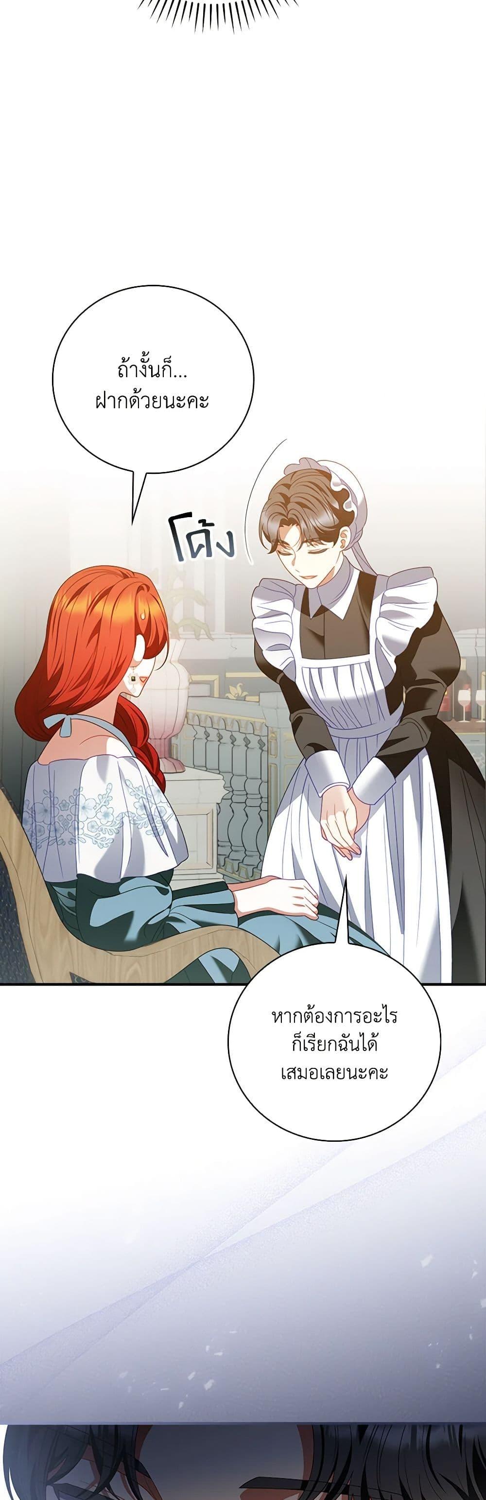 Manga-lc-com อ่านมังงะ อ่านการ์ตูน ออนไลน์ ฟรี I Raised Him Modestly, But He Came Back Obsessed With Me ตอนที่ 1 2 3 4 5 6 7 8 9 10 11 12 13 14 ฟรี ไม่มีโฆษณา Manga-lc - อ่าน มังงะ อ่าน การ์ตูน ออนไลน์ อ่านมังงะ ฟรี