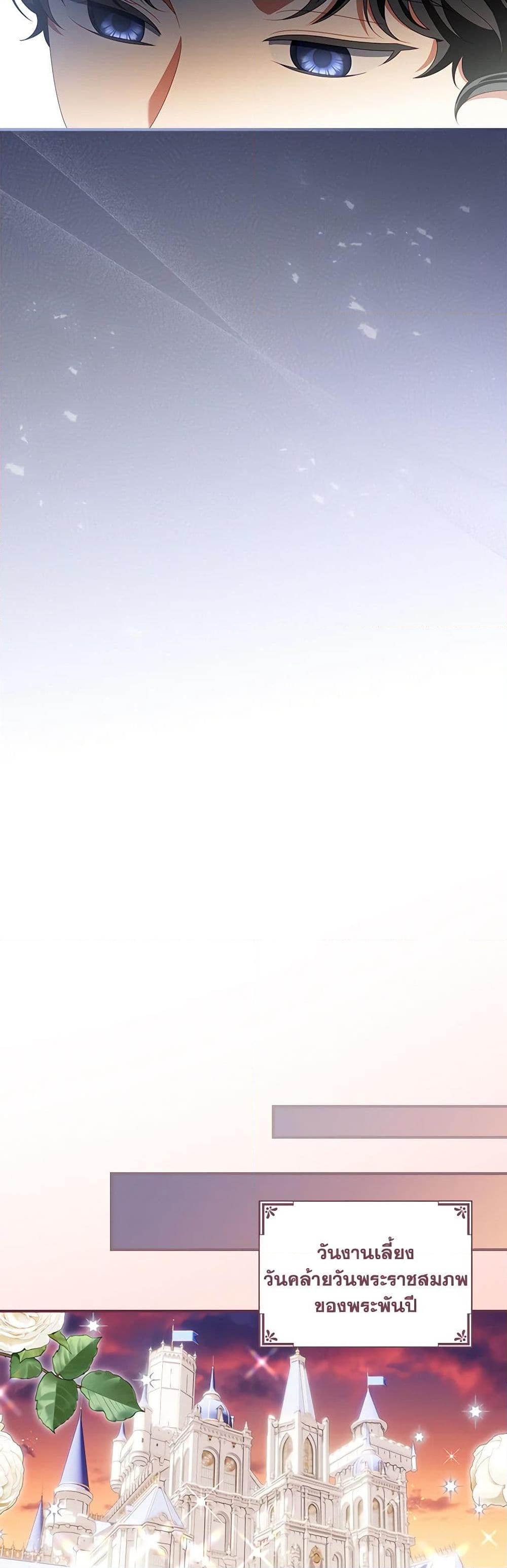 Manga-lc-com อ่านมังงะ อ่านการ์ตูน ออนไลน์ ฟรี I Raised Him Modestly, But He Came Back Obsessed With Me ตอนที่ 1 2 3 4 5 6 7 8 9 10 11 12 13 14 ฟรี ไม่มีโฆษณา Manga-lc - อ่าน มังงะ อ่าน การ์ตูน ออนไลน์ อ่านมังงะ ฟรี