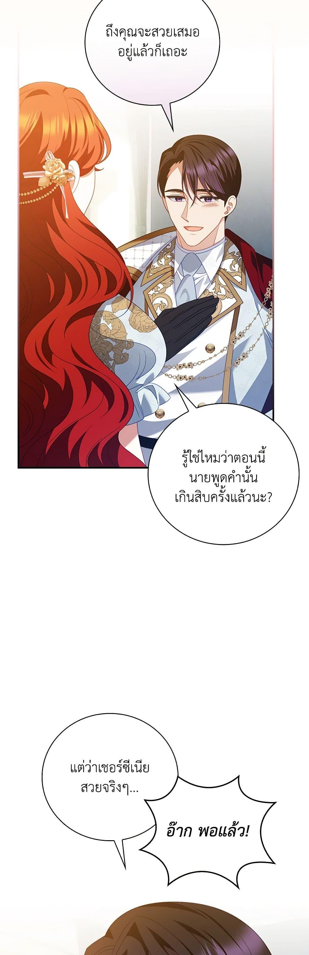 Manga-lc-com อ่านมังงะ อ่านการ์ตูน ออนไลน์ ฟรี I Raised Him Modestly, But He Came Back Obsessed With Me ตอนที่ 1 2 3 4 5 6 7 8 9 10 11 12 13 14 ฟรี ไม่มีโฆษณา Manga-lc - อ่าน มังงะ อ่าน การ์ตูน ออนไลน์ อ่านมังงะ ฟรี