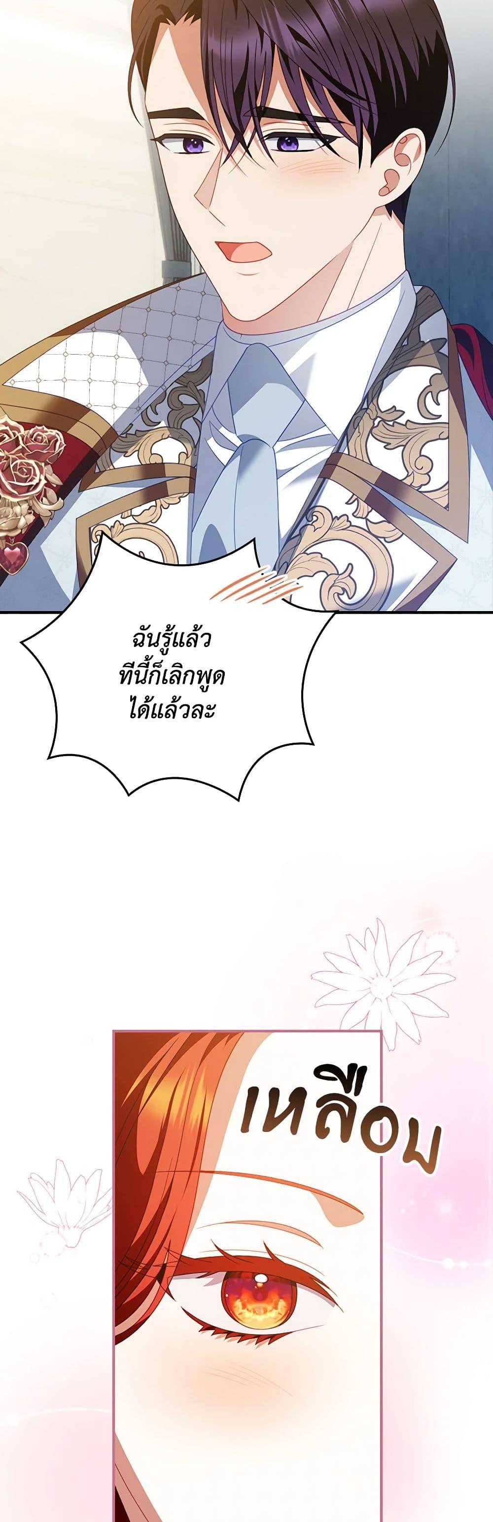 Manga-lc-com อ่านมังงะ อ่านการ์ตูน ออนไลน์ ฟรี I Raised Him Modestly, But He Came Back Obsessed With Me ตอนที่ 1 2 3 4 5 6 7 8 9 10 11 12 13 14 ฟรี ไม่มีโฆษณา Manga-lc - อ่าน มังงะ อ่าน การ์ตูน ออนไลน์ อ่านมังงะ ฟรี