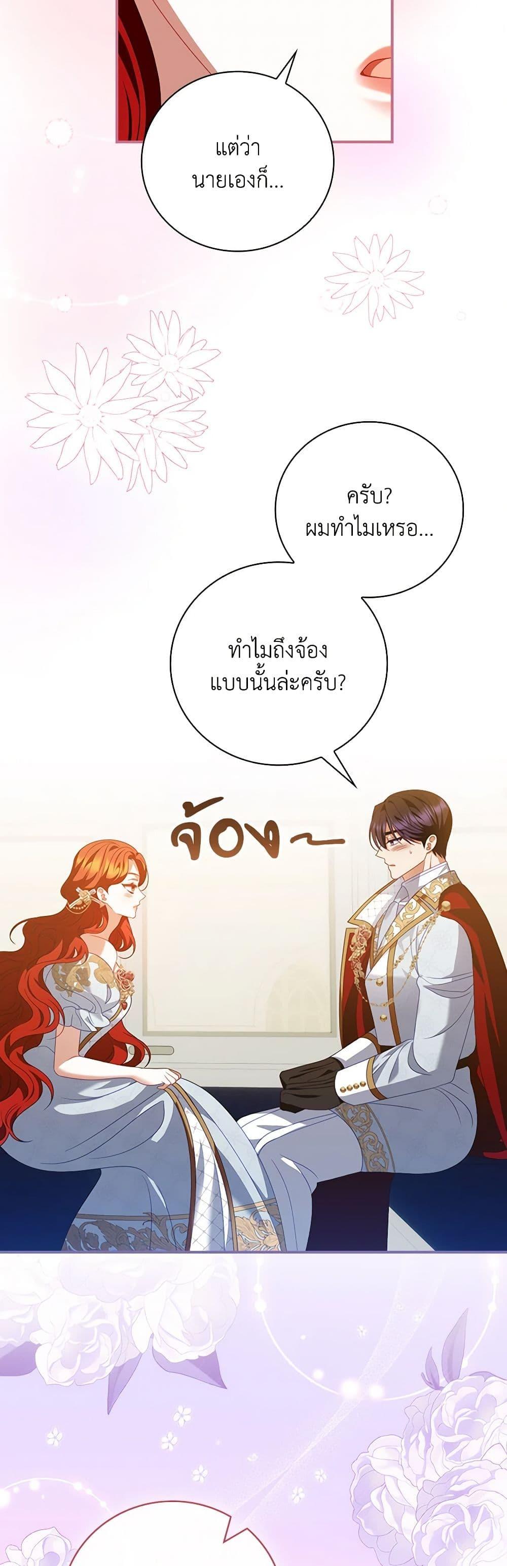 Manga-lc-com อ่านมังงะ อ่านการ์ตูน ออนไลน์ ฟรี I Raised Him Modestly, But He Came Back Obsessed With Me ตอนที่ 1 2 3 4 5 6 7 8 9 10 11 12 13 14 ฟรี ไม่มีโฆษณา Manga-lc - อ่าน มังงะ อ่าน การ์ตูน ออนไลน์ อ่านมังงะ ฟรี