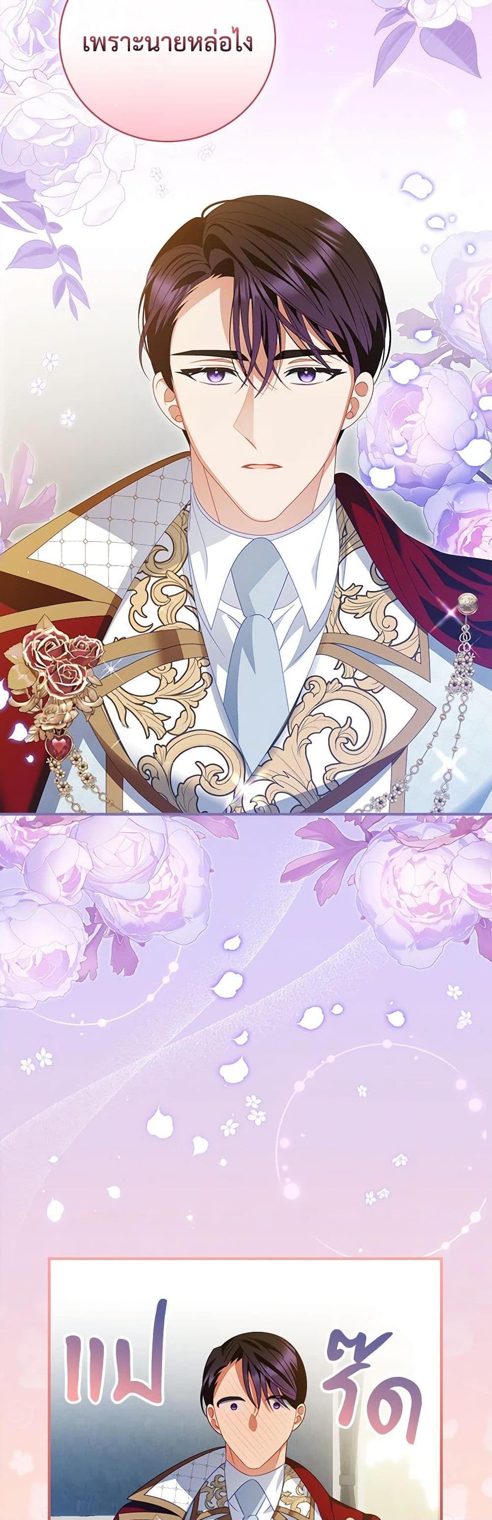 Manga-lc-com อ่านมังงะ อ่านการ์ตูน ออนไลน์ ฟรี I Raised Him Modestly, But He Came Back Obsessed With Me ตอนที่ 1 2 3 4 5 6 7 8 9 10 11 12 13 14 ฟรี ไม่มีโฆษณา Manga-lc - อ่าน มังงะ อ่าน การ์ตูน ออนไลน์ อ่านมังงะ ฟรี