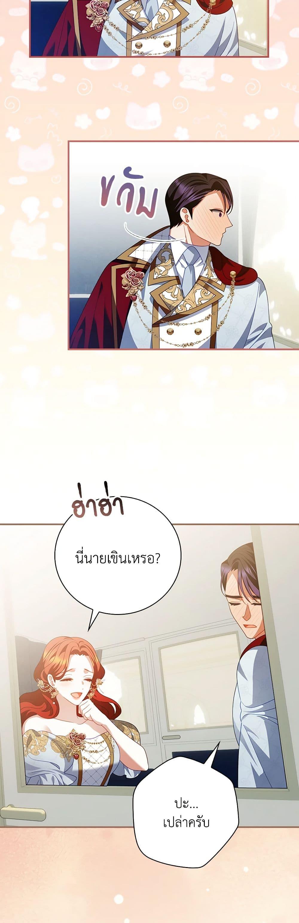 Manga-lc-com อ่านมังงะ อ่านการ์ตูน ออนไลน์ ฟรี I Raised Him Modestly, But He Came Back Obsessed With Me ตอนที่ 1 2 3 4 5 6 7 8 9 10 11 12 13 14 ฟรี ไม่มีโฆษณา Manga-lc - อ่าน มังงะ อ่าน การ์ตูน ออนไลน์ อ่านมังงะ ฟรี