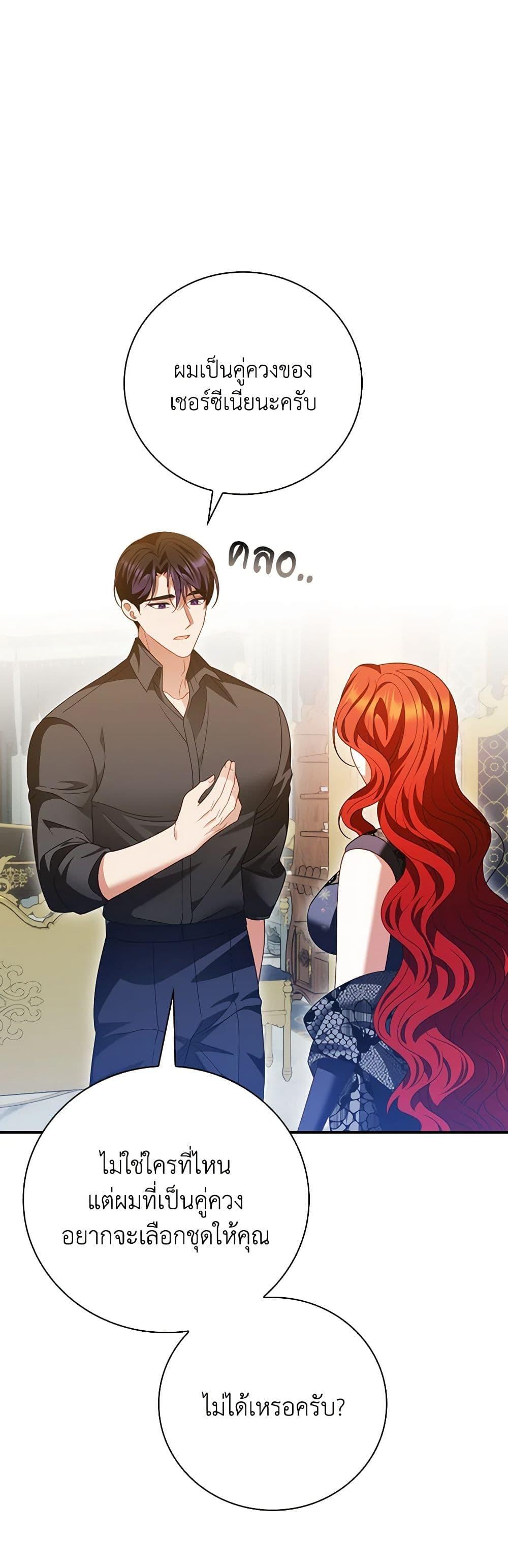 Manga-lc-com อ่านมังงะ อ่านการ์ตูน ออนไลน์ ฟรี I Raised Him Modestly, But He Came Back Obsessed With Me ตอนที่ 1 2 3 4 5 6 7 8 9 10 11 12 13 14 ฟรี ไม่มีโฆษณา Manga-lc - อ่าน มังงะ อ่าน การ์ตูน ออนไลน์ อ่านมังงะ ฟรี