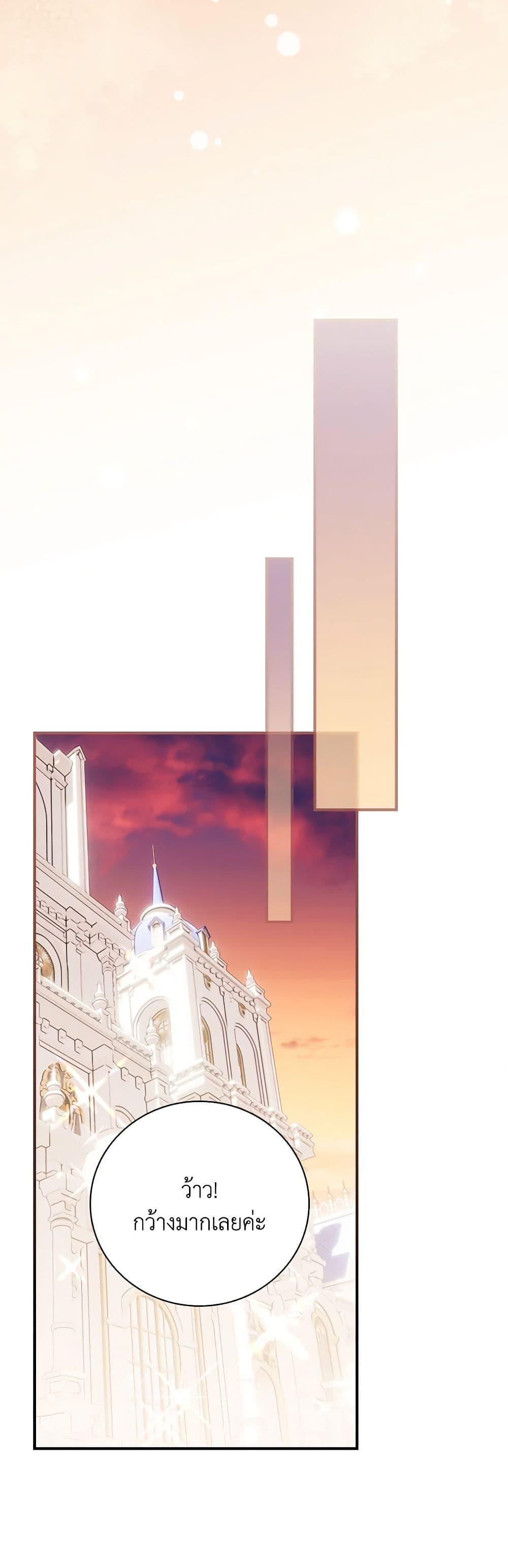 Manga-lc-com อ่านมังงะ อ่านการ์ตูน ออนไลน์ ฟรี I Raised Him Modestly, But He Came Back Obsessed With Me ตอนที่ 1 2 3 4 5 6 7 8 9 10 11 12 13 14 ฟรี ไม่มีโฆษณา Manga-lc - อ่าน มังงะ อ่าน การ์ตูน ออนไลน์ อ่านมังงะ ฟรี