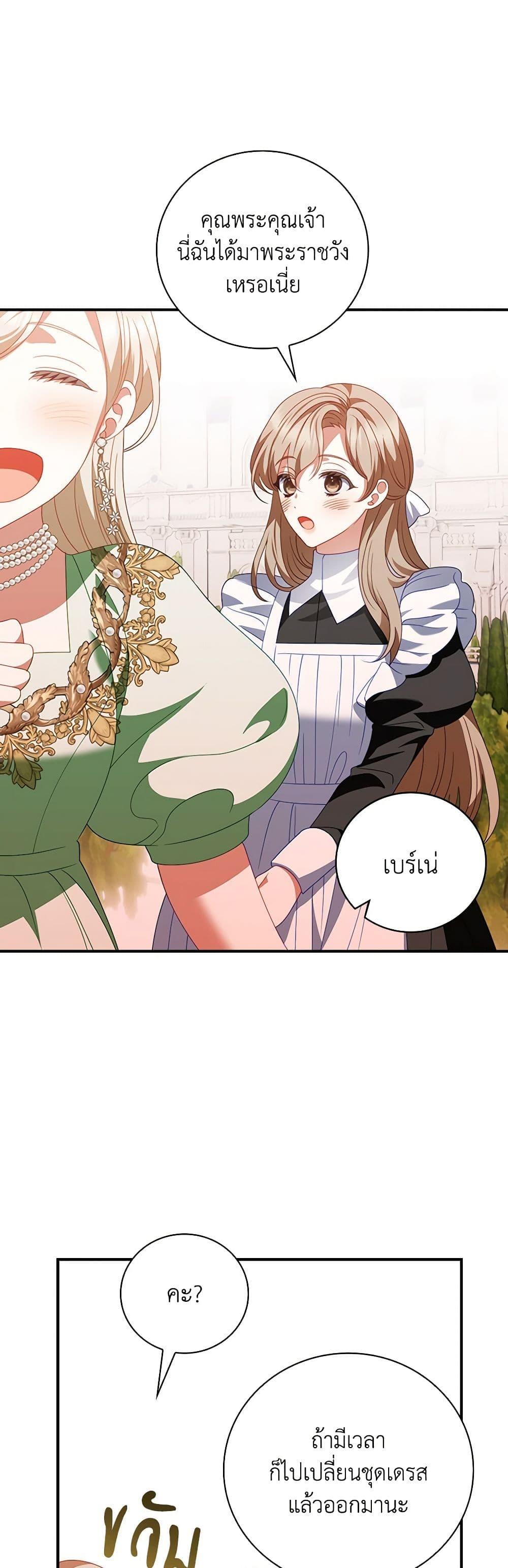 Manga-lc-com อ่านมังงะ อ่านการ์ตูน ออนไลน์ ฟรี I Raised Him Modestly, But He Came Back Obsessed With Me ตอนที่ 1 2 3 4 5 6 7 8 9 10 11 12 13 14 ฟรี ไม่มีโฆษณา Manga-lc - อ่าน มังงะ อ่าน การ์ตูน ออนไลน์ อ่านมังงะ ฟรี