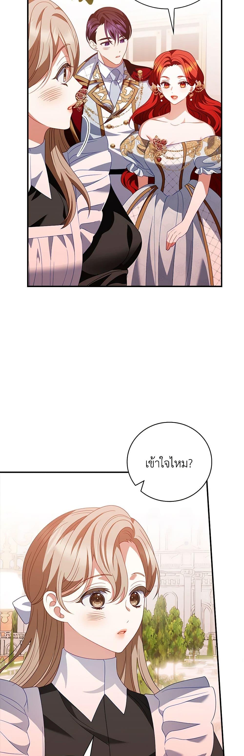 Manga-lc-com อ่านมังงะ อ่านการ์ตูน ออนไลน์ ฟรี I Raised Him Modestly, But He Came Back Obsessed With Me ตอนที่ 1 2 3 4 5 6 7 8 9 10 11 12 13 14 ฟรี ไม่มีโฆษณา Manga-lc - อ่าน มังงะ อ่าน การ์ตูน ออนไลน์ อ่านมังงะ ฟรี