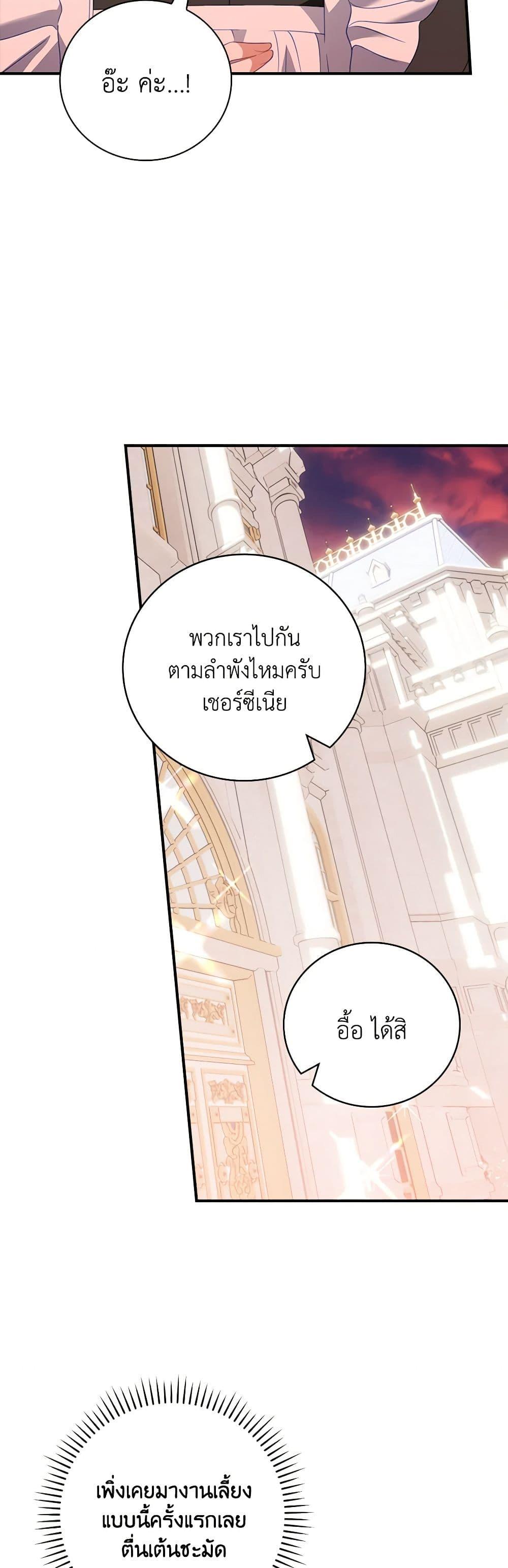 Manga-lc-com อ่านมังงะ อ่านการ์ตูน ออนไลน์ ฟรี I Raised Him Modestly, But He Came Back Obsessed With Me ตอนที่ 1 2 3 4 5 6 7 8 9 10 11 12 13 14 ฟรี ไม่มีโฆษณา Manga-lc - อ่าน มังงะ อ่าน การ์ตูน ออนไลน์ อ่านมังงะ ฟรี