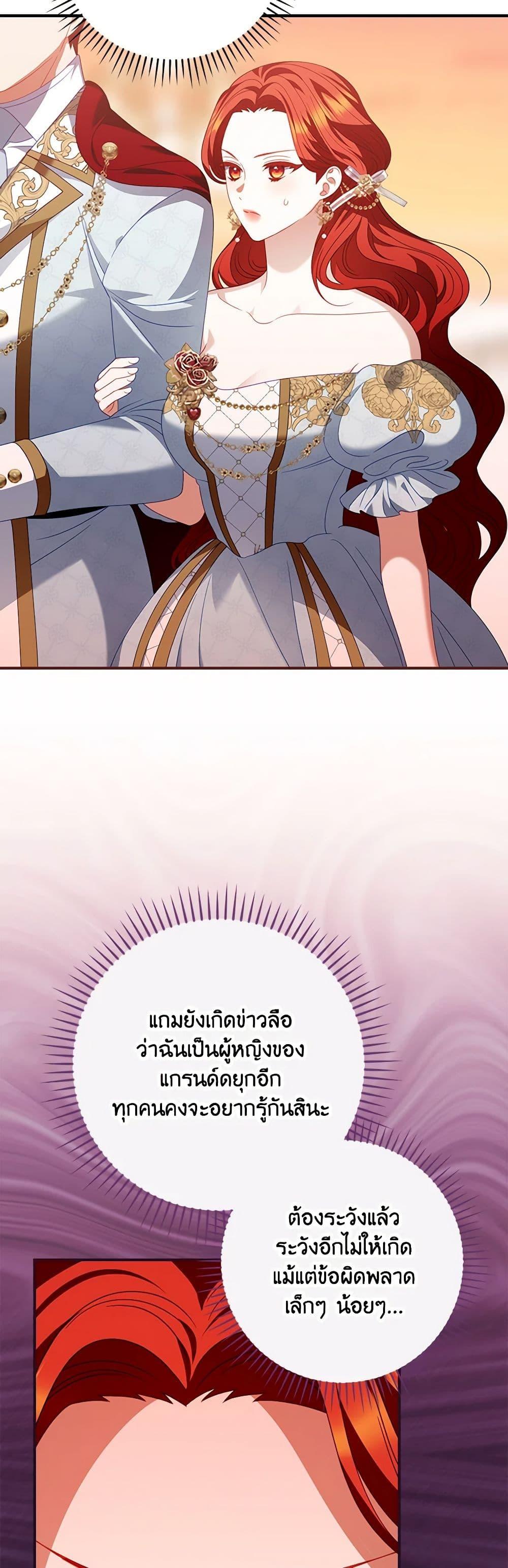 Manga-lc-com อ่านมังงะ อ่านการ์ตูน ออนไลน์ ฟรี I Raised Him Modestly, But He Came Back Obsessed With Me ตอนที่ 1 2 3 4 5 6 7 8 9 10 11 12 13 14 ฟรี ไม่มีโฆษณา Manga-lc - อ่าน มังงะ อ่าน การ์ตูน ออนไลน์ อ่านมังงะ ฟรี