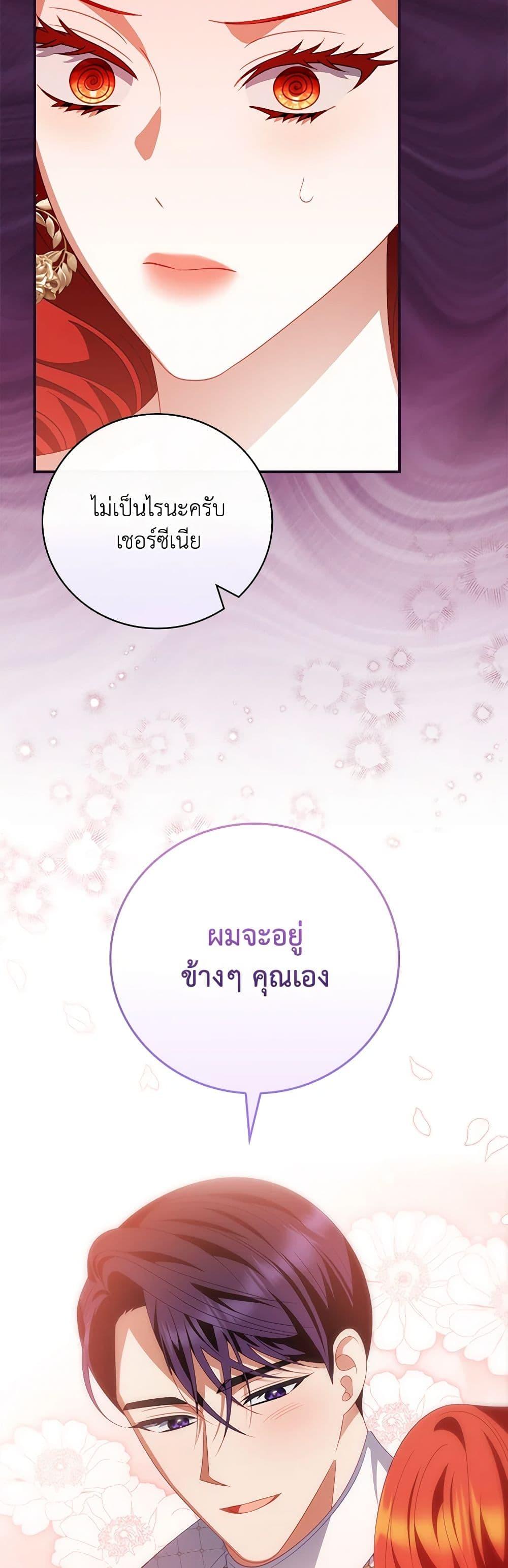 Manga-lc-com อ่านมังงะ อ่านการ์ตูน ออนไลน์ ฟรี I Raised Him Modestly, But He Came Back Obsessed With Me ตอนที่ 1 2 3 4 5 6 7 8 9 10 11 12 13 14 ฟรี ไม่มีโฆษณา Manga-lc - อ่าน มังงะ อ่าน การ์ตูน ออนไลน์ อ่านมังงะ ฟรี