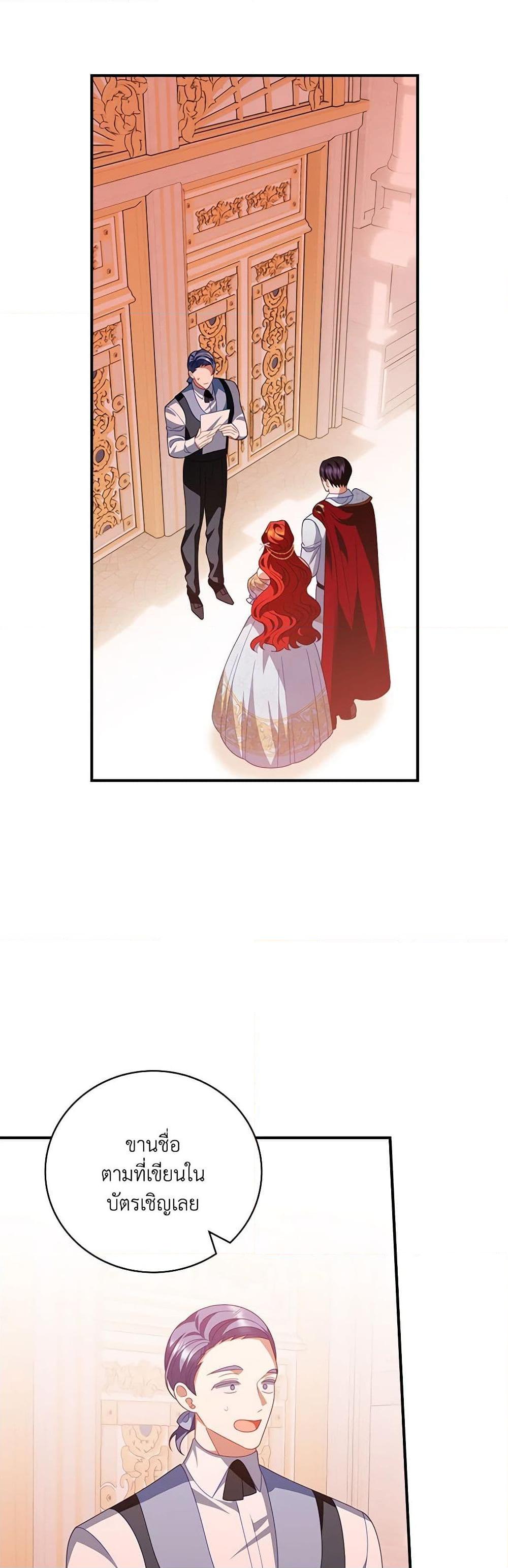 Manga-lc-com อ่านมังงะ อ่านการ์ตูน ออนไลน์ ฟรี I Raised Him Modestly, But He Came Back Obsessed With Me ตอนที่ 1 2 3 4 5 6 7 8 9 10 11 12 13 14 ฟรี ไม่มีโฆษณา Manga-lc - อ่าน มังงะ อ่าน การ์ตูน ออนไลน์ อ่านมังงะ ฟรี